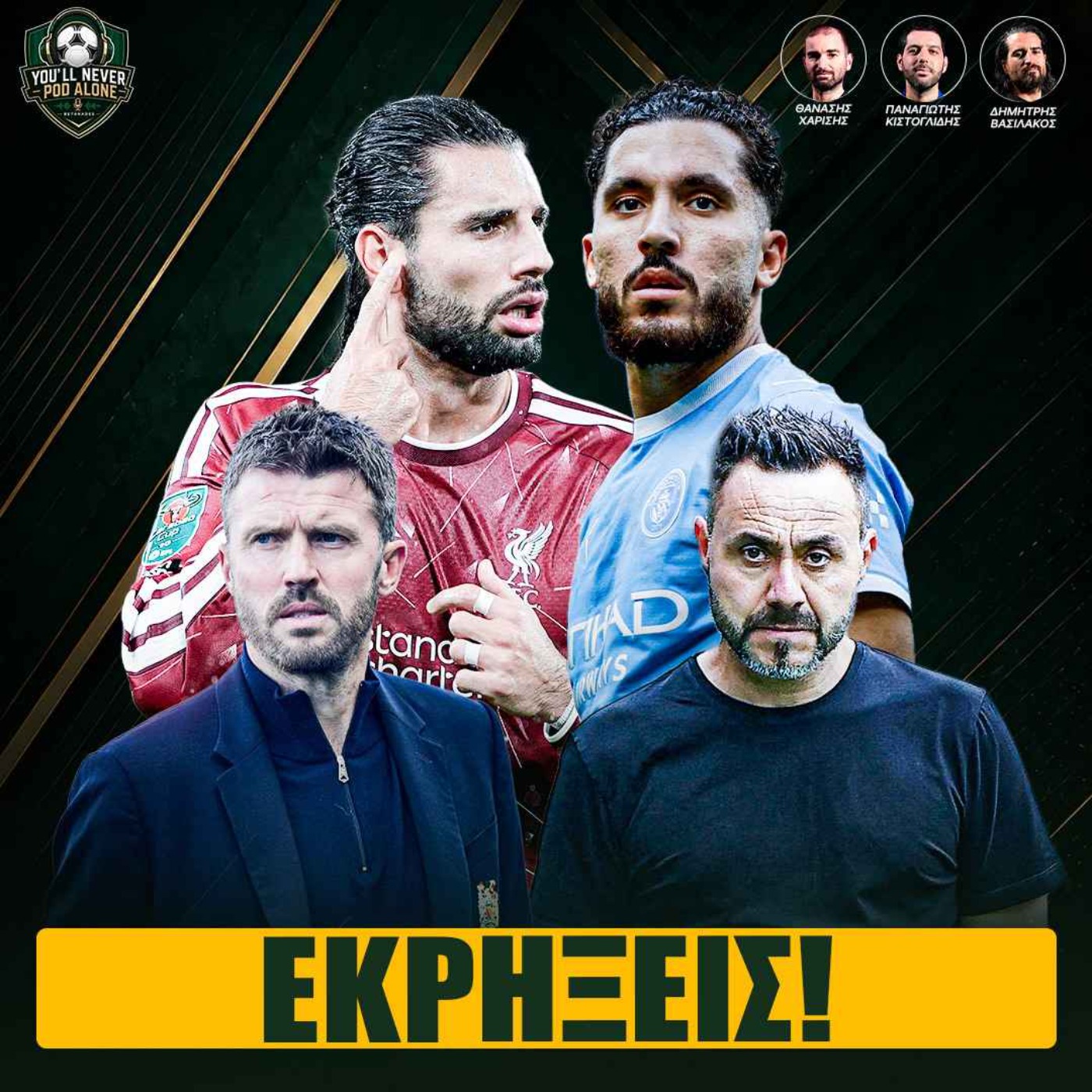 🚨 ΕΚΡΗΚΤΙΚΟ ΛΙΒΕΡΠΟΥΛ - ΣΙΤΙ & ΕΠΙΚΙΝΔΥΝΟ ΓΙΟΥΝΑΪΤΕΝΤ - ΤΟΤΕΝΑΜ | Ολόκληρη η επιστροφή ⚽️
