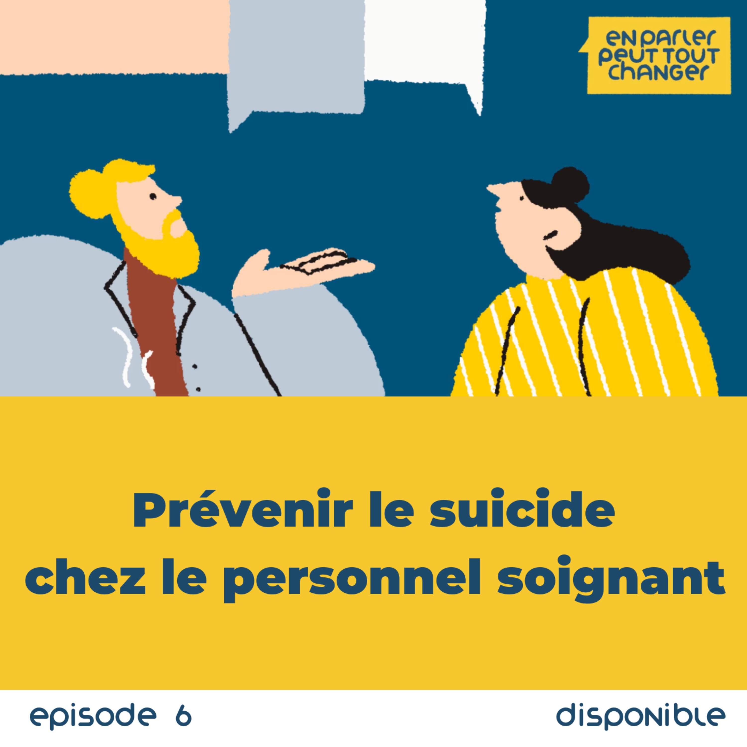 En parler peut tout changer