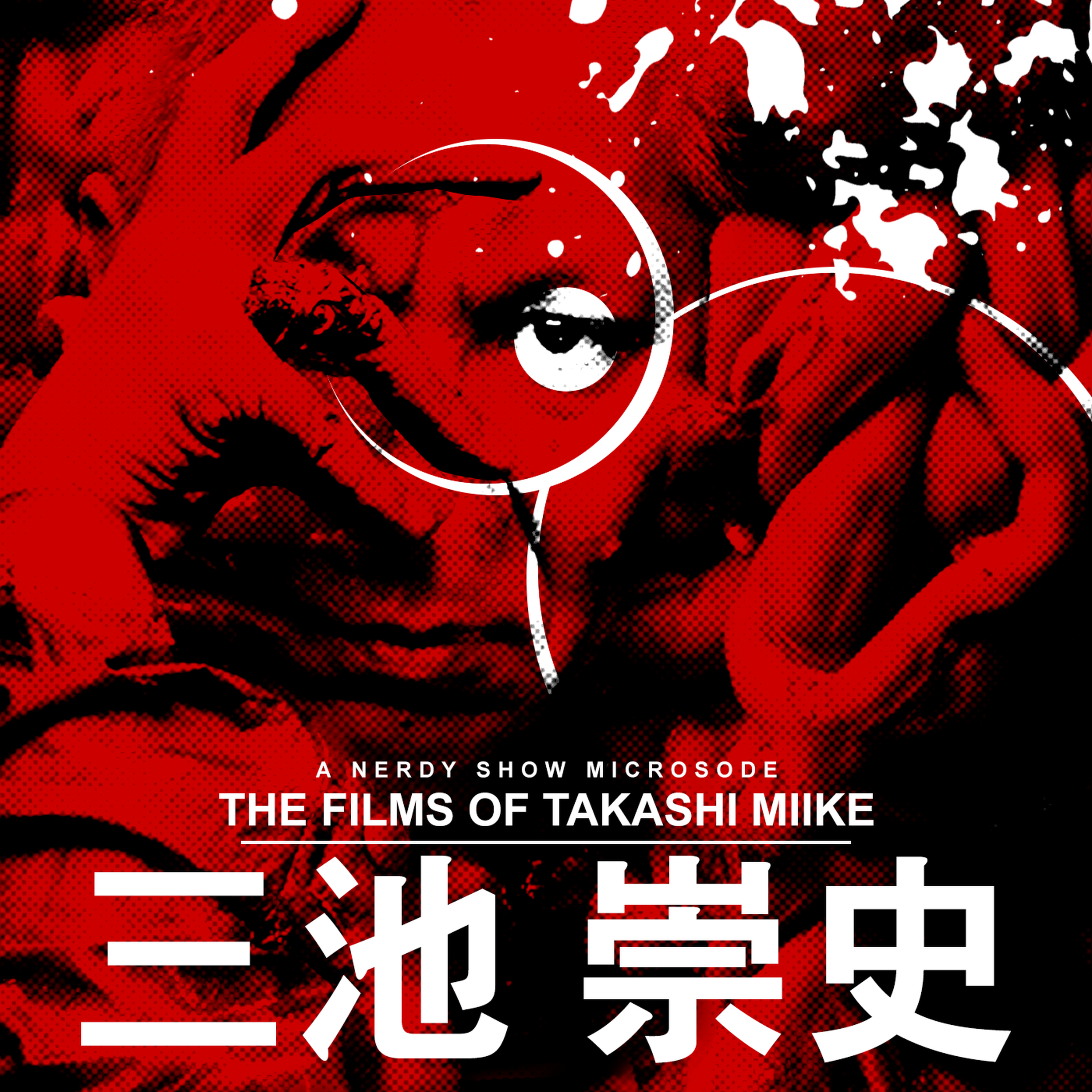 Nerdy Show Microsode: The Films of Takashi Miike episode artwork