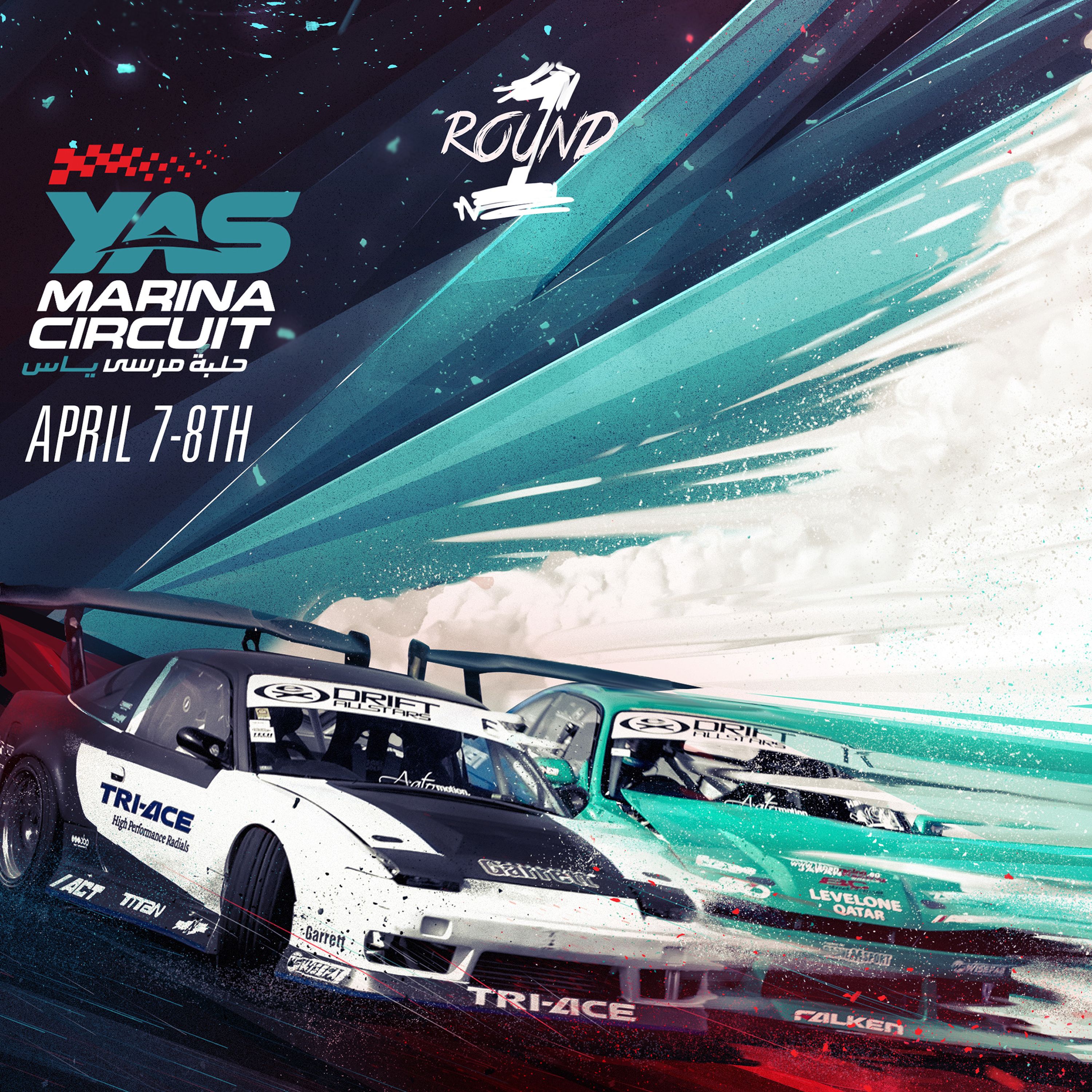 [Extra] Drift Allstars 2016 information episode artwork