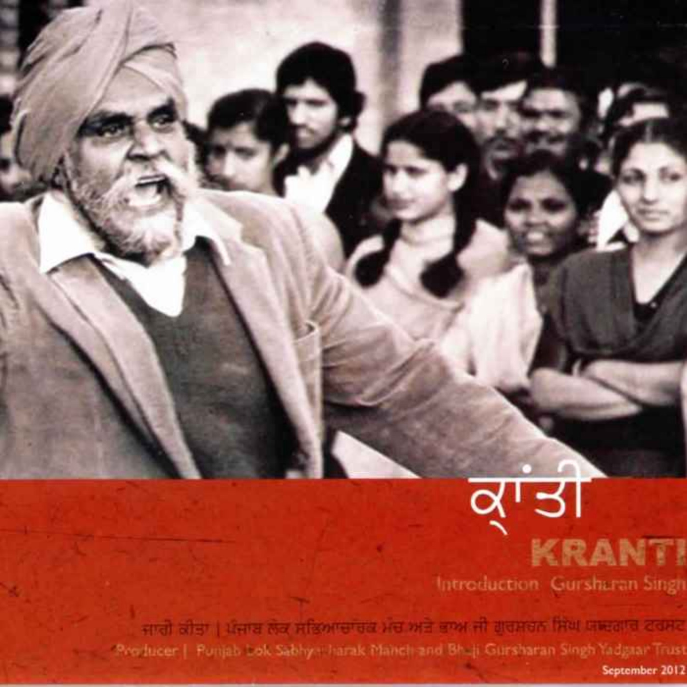 Kranti episode artwork