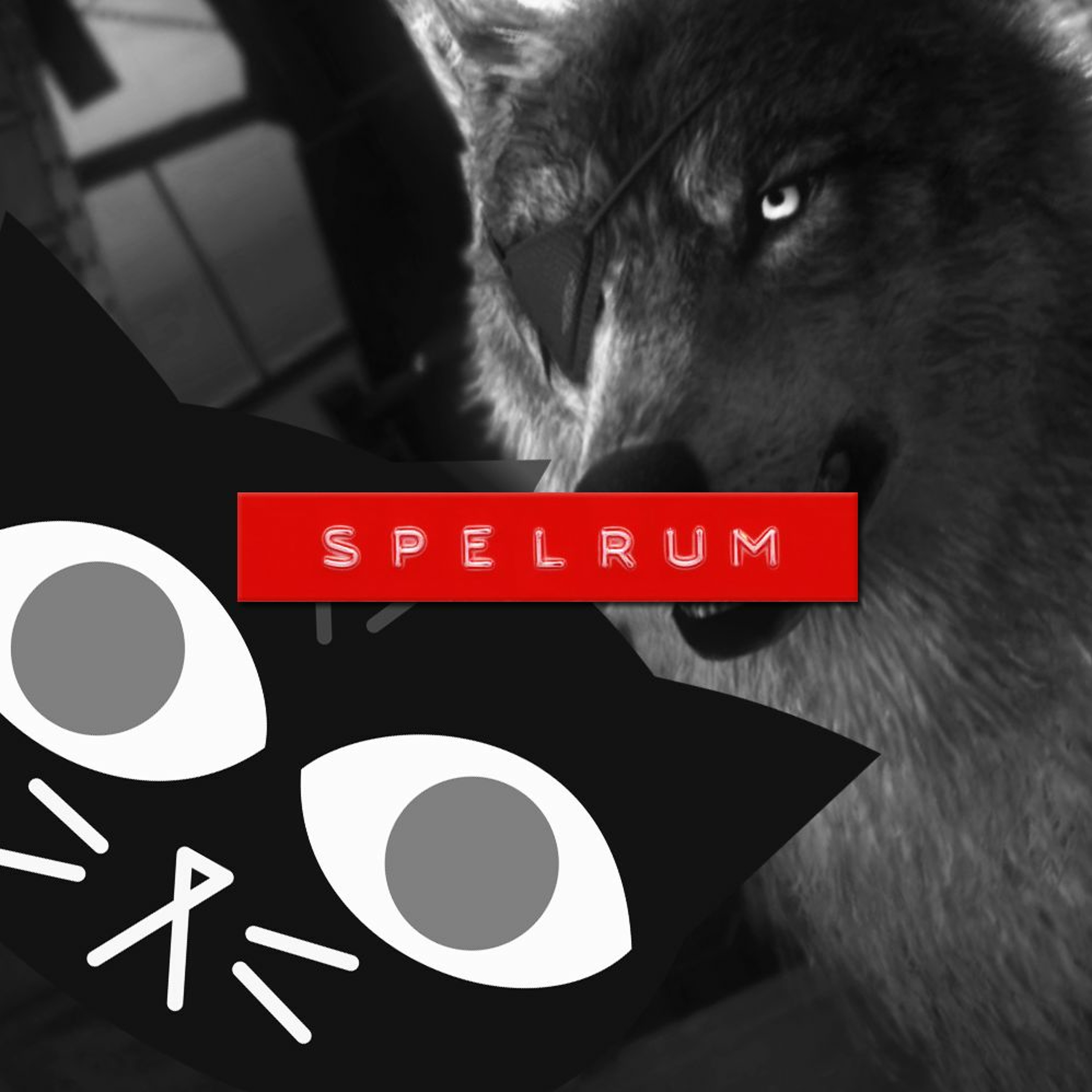 Spelrum
