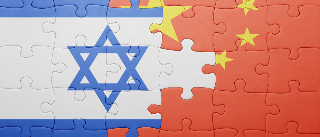 Is There a Match for Tech Between China and Israel? - podcast episode cover