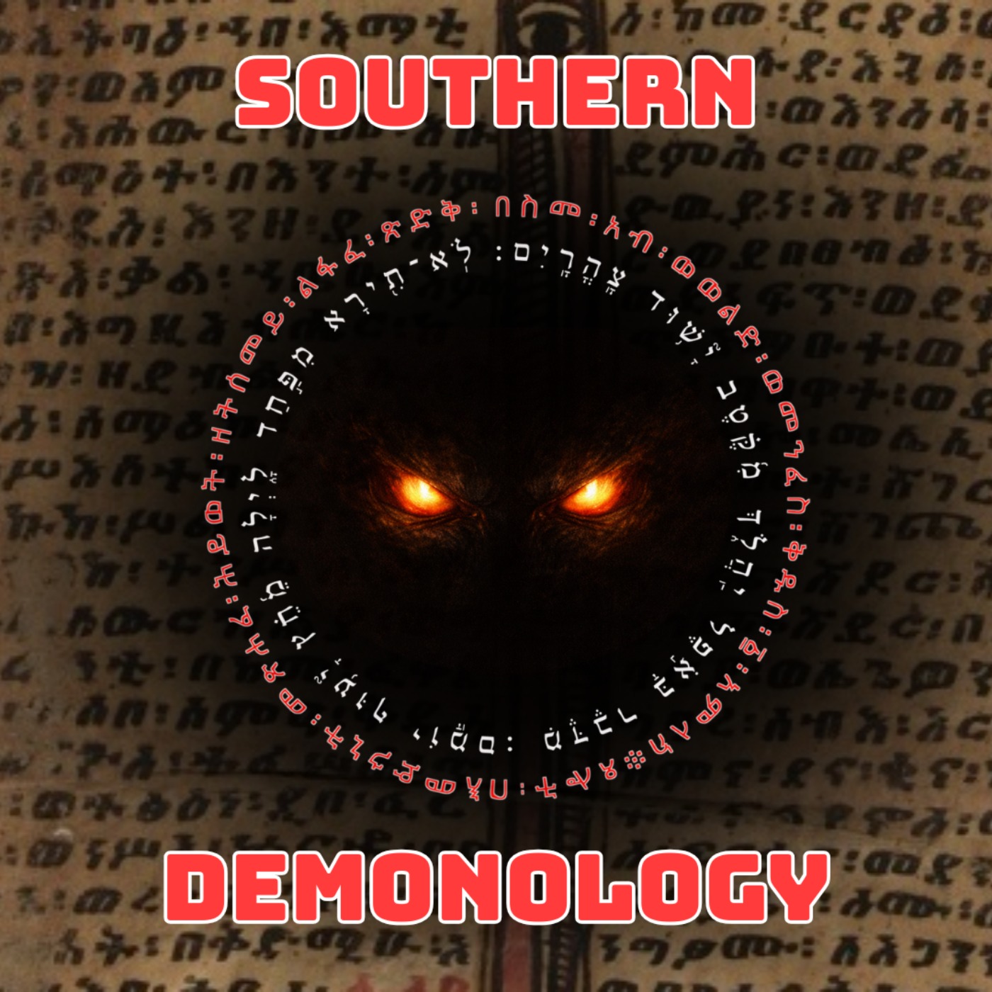 Southern Demonology Artwork