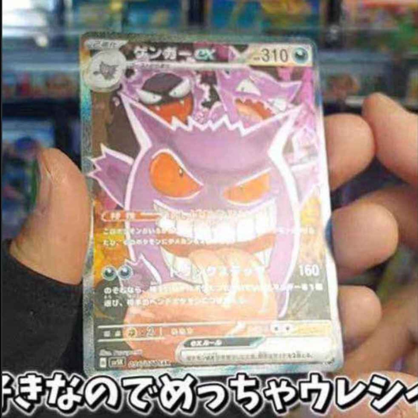 It was all a LIE!!!!!