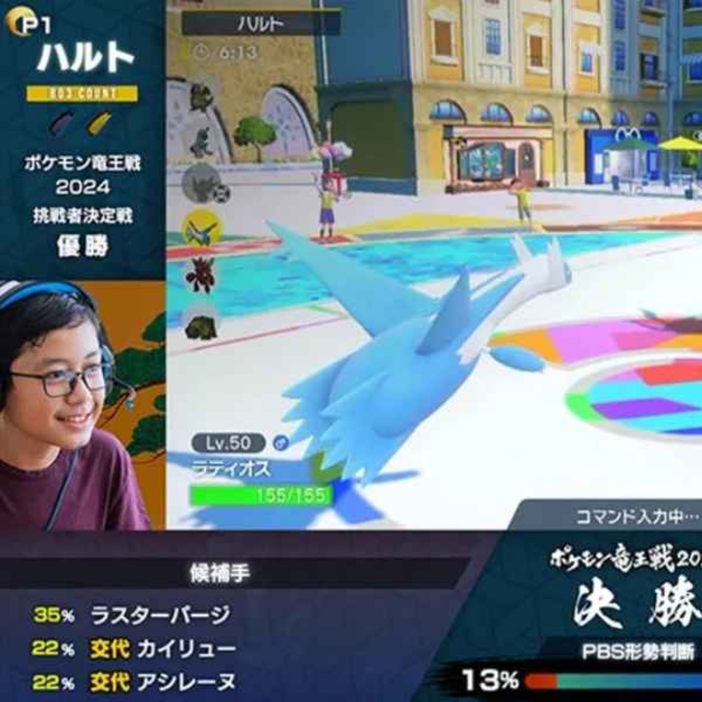 Pokémon has started using AI for VGC Tournaments