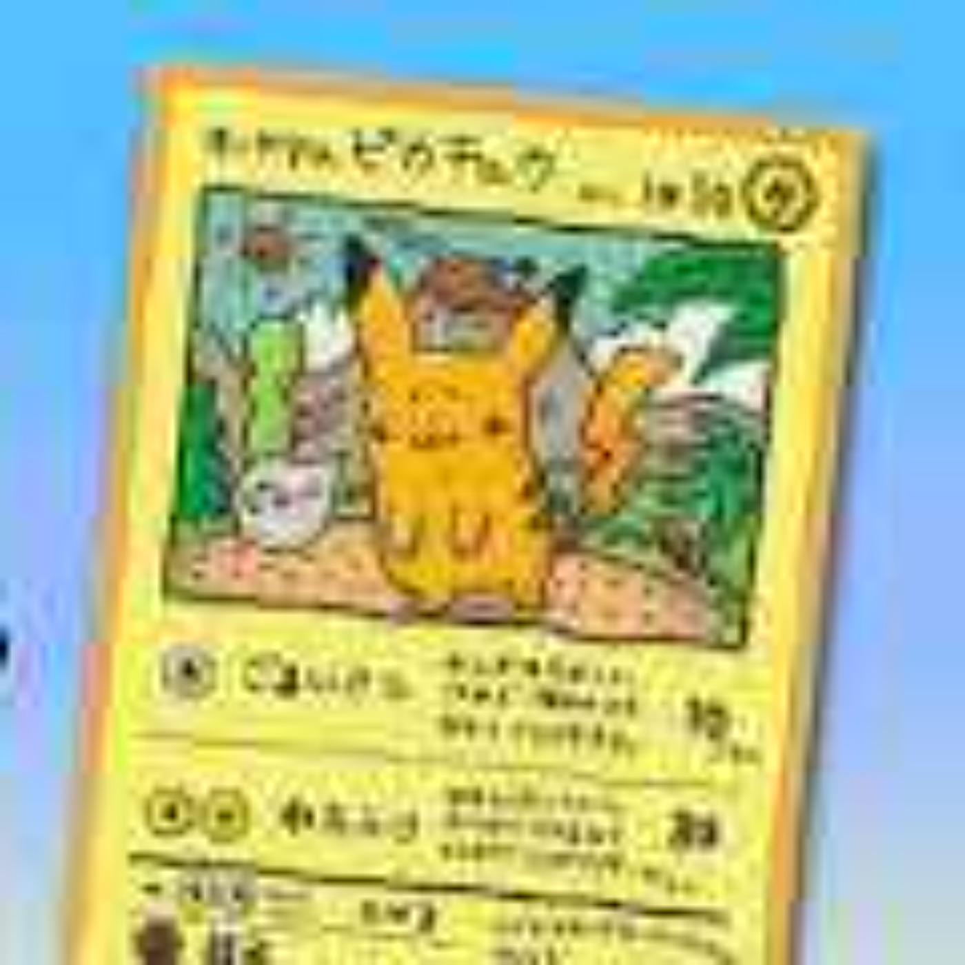PokeManCave