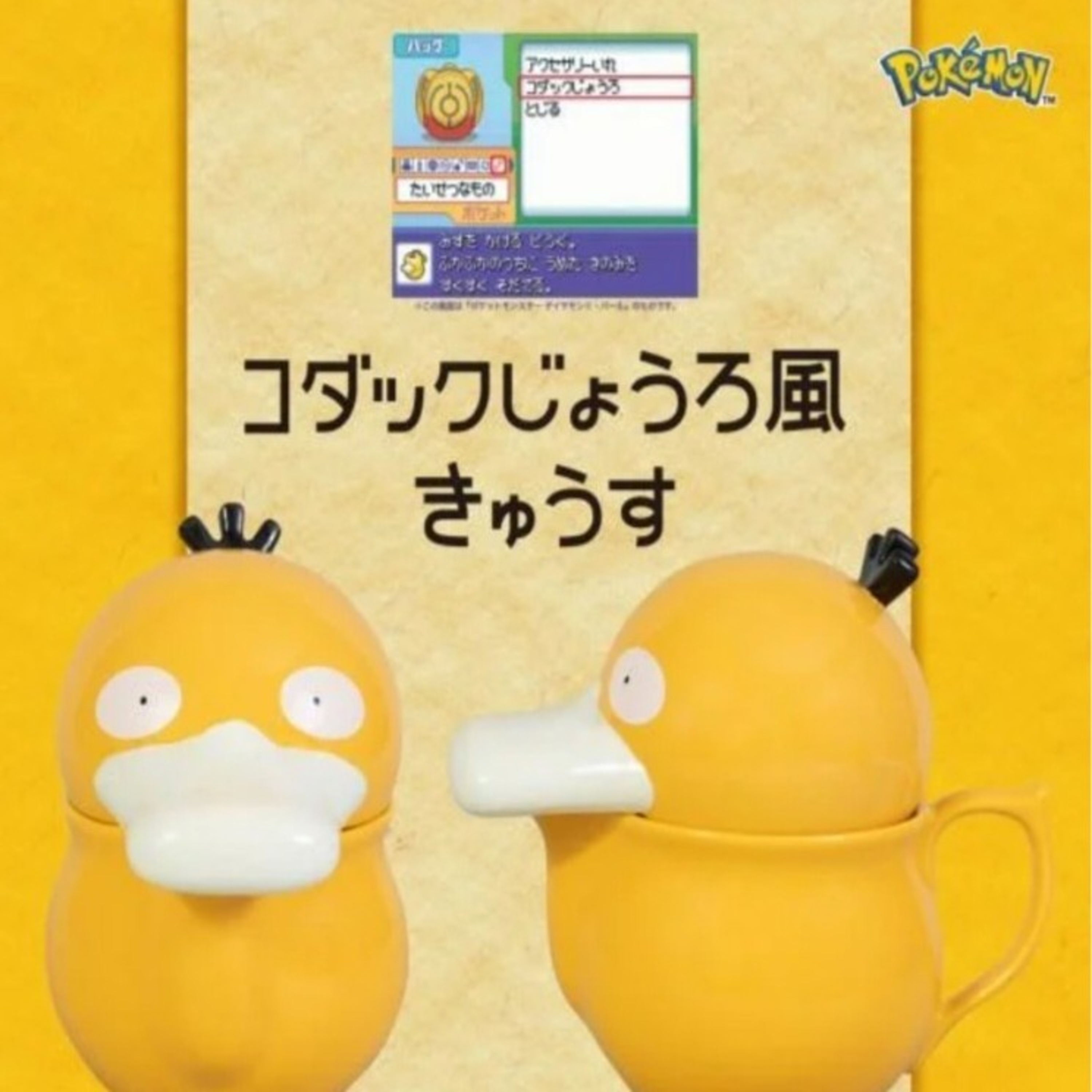 $115 for this? And Using Covid money on a Zard