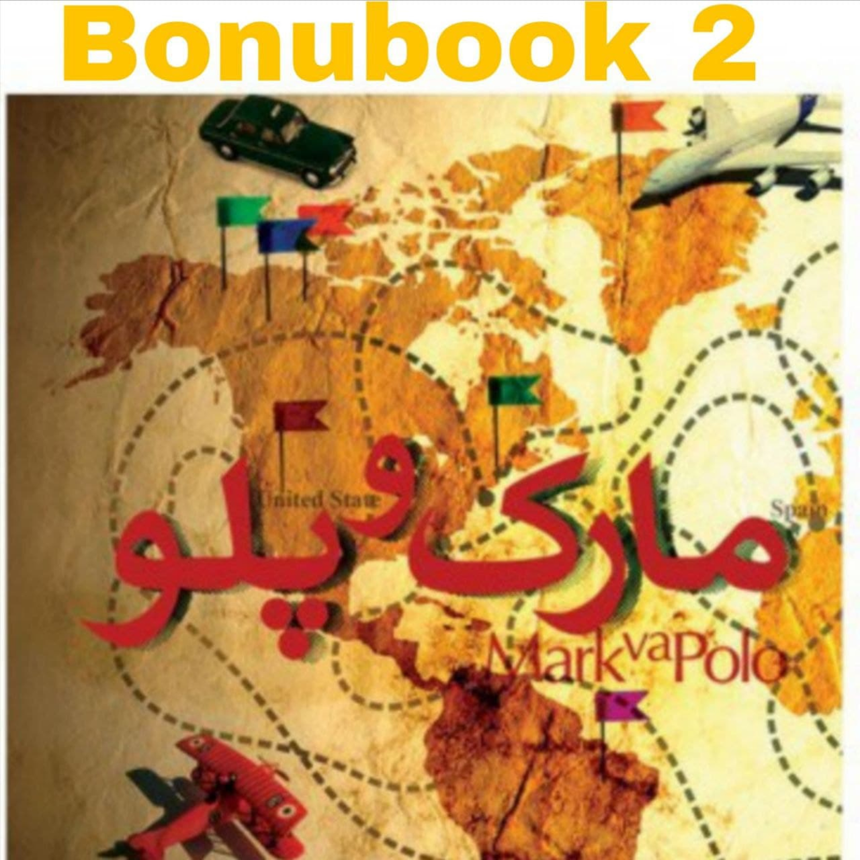 bonubook 2: united states