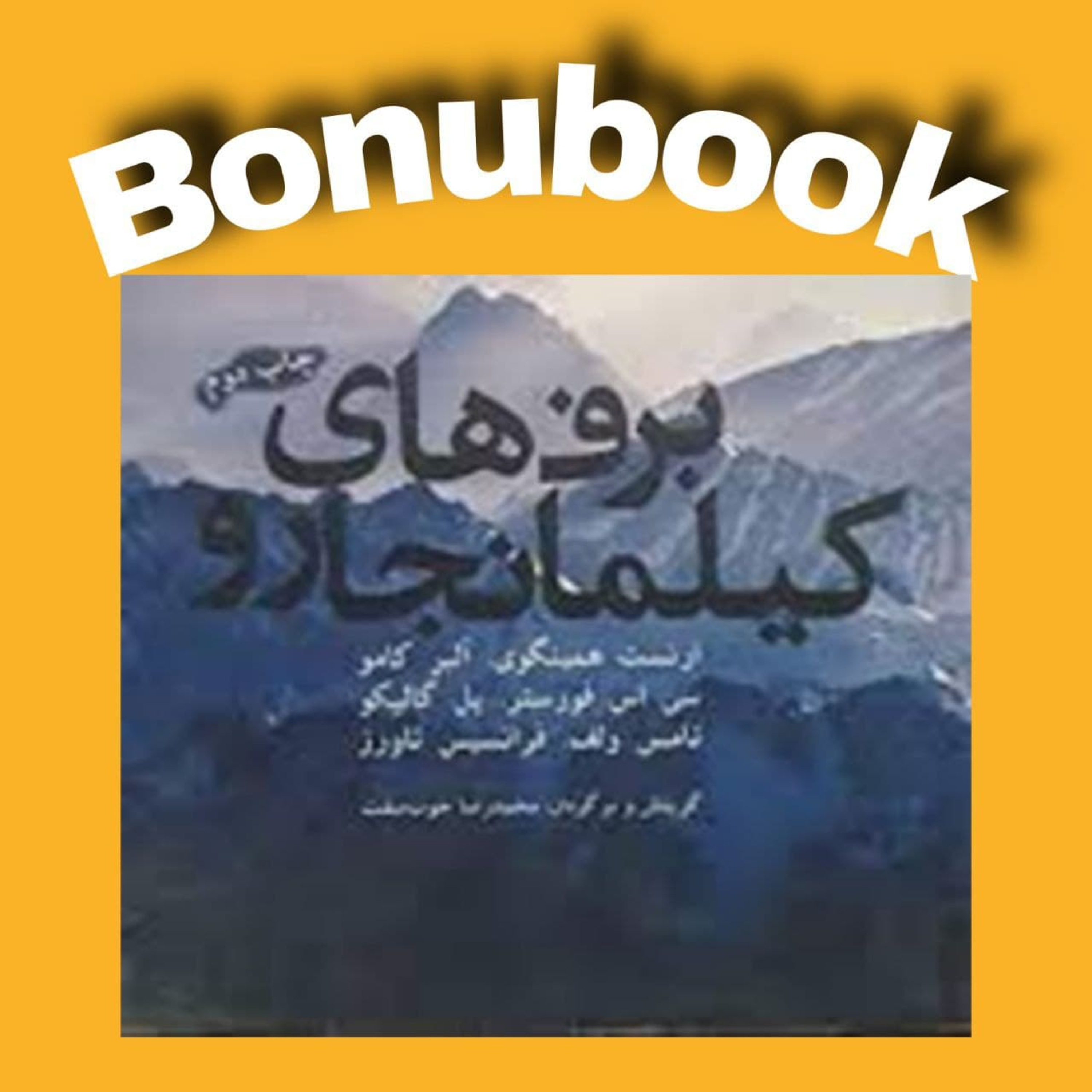 bonubook 1: taking hostage