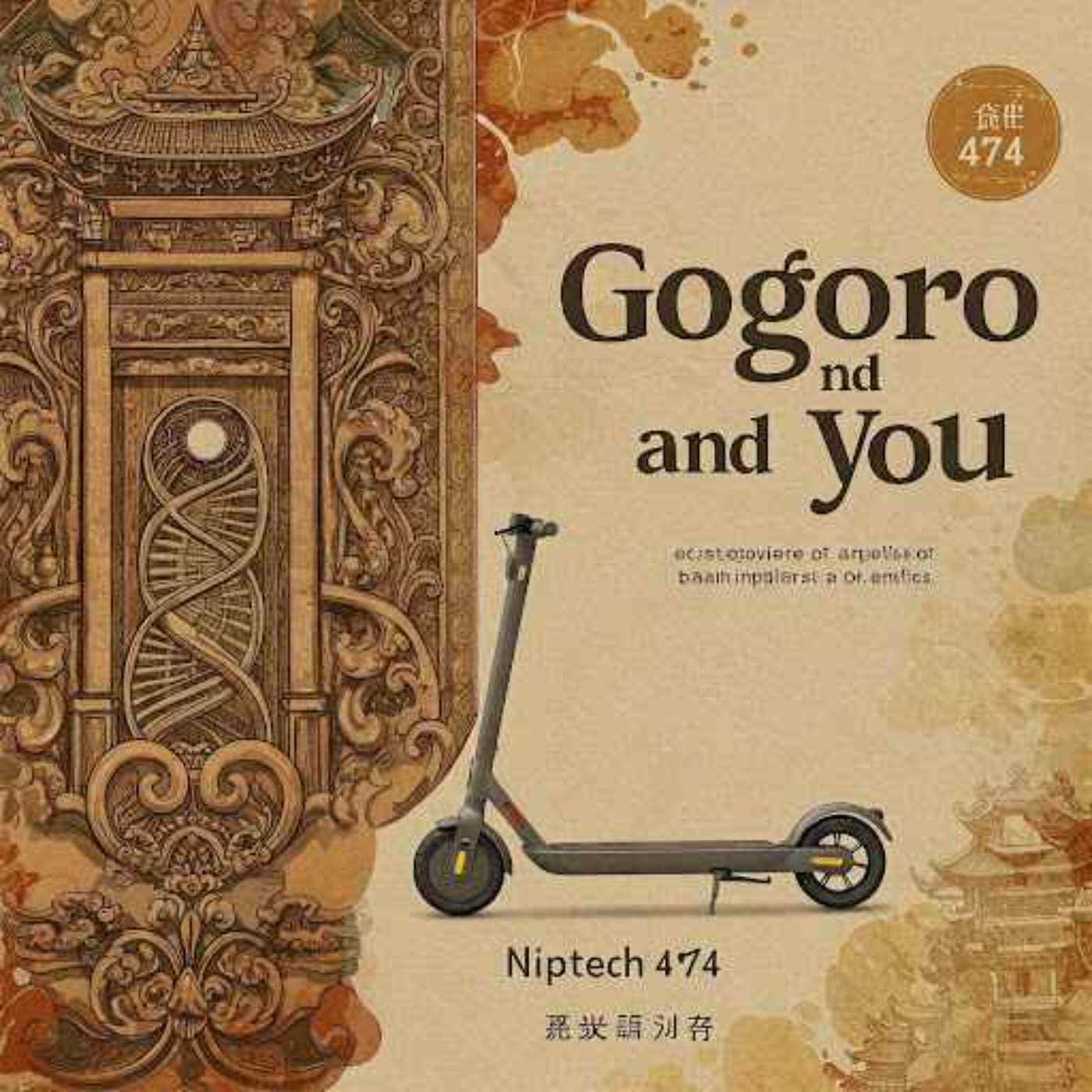 474 - Gogoro and you - #Taiwan #Brain #Ads
