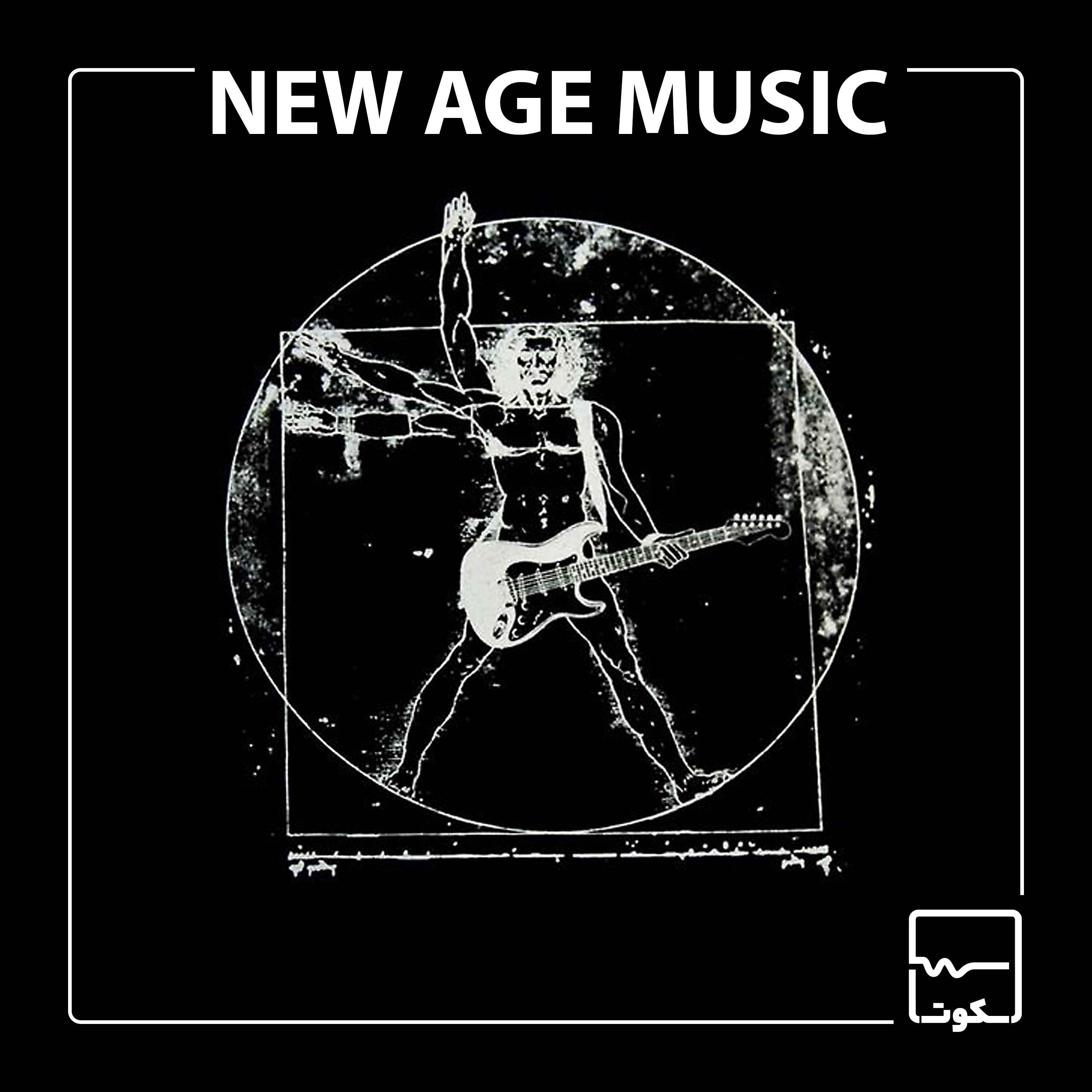 cover art for اپیزود بیست و هفتم: موسیقی عصر نو