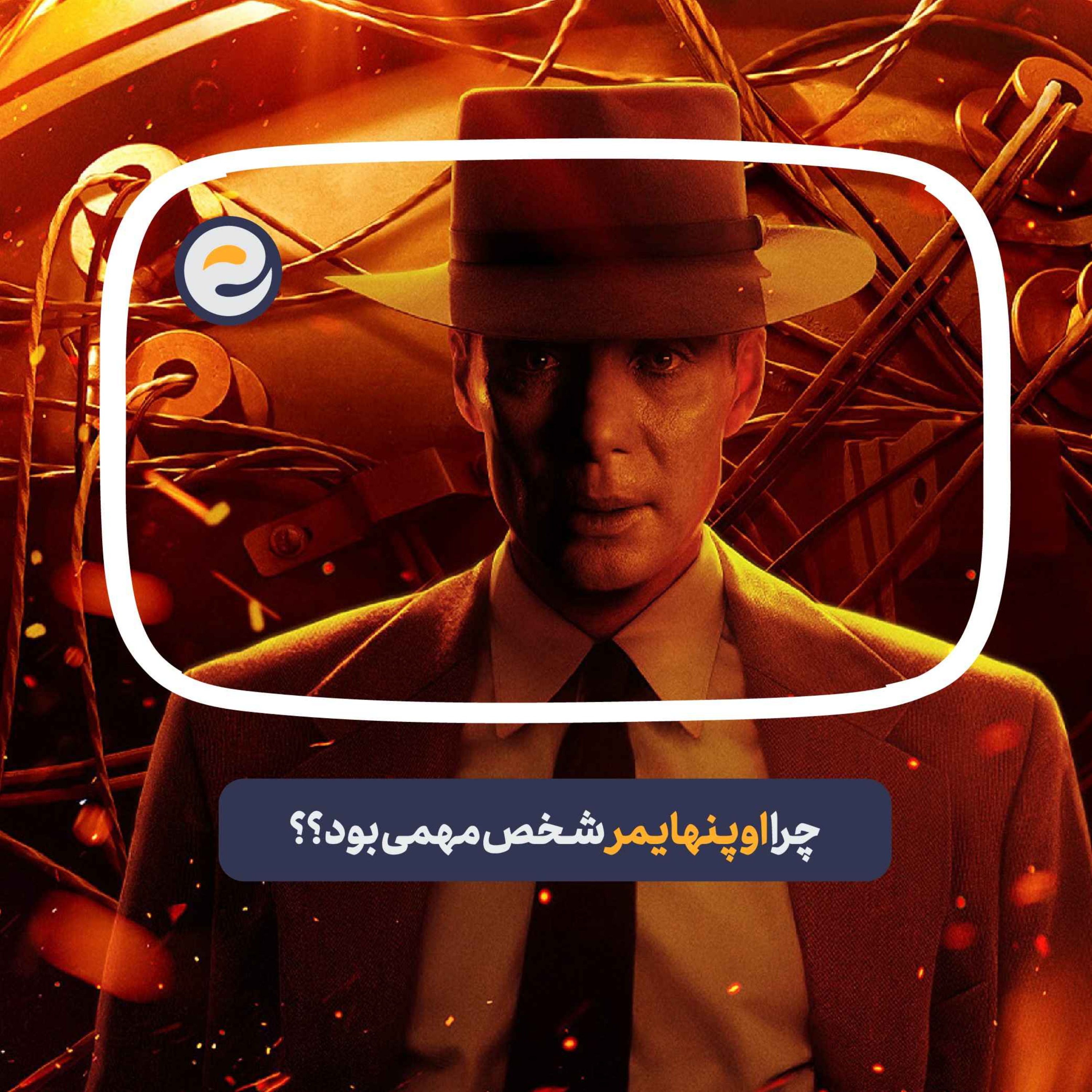 پادکست اگزون / Exon podcast / حیرت‌های دنیای ژن‌های شما در سرزمین بی نظیر علوم طبیعی