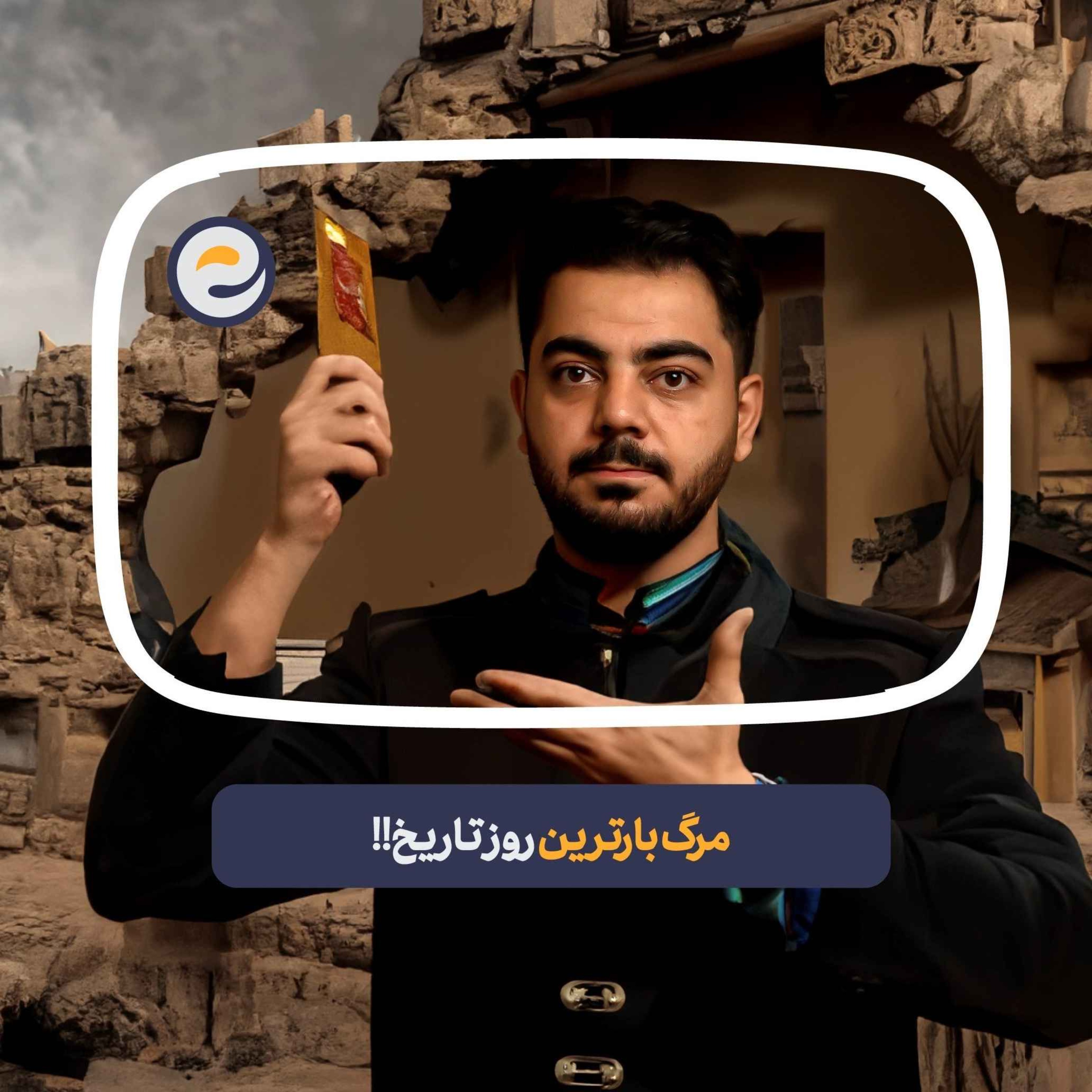پادکست اگزون / Exon podcast / حیرت‌های دنیای ژن‌های شما در سرزمین بی نظیر علوم طبیعی