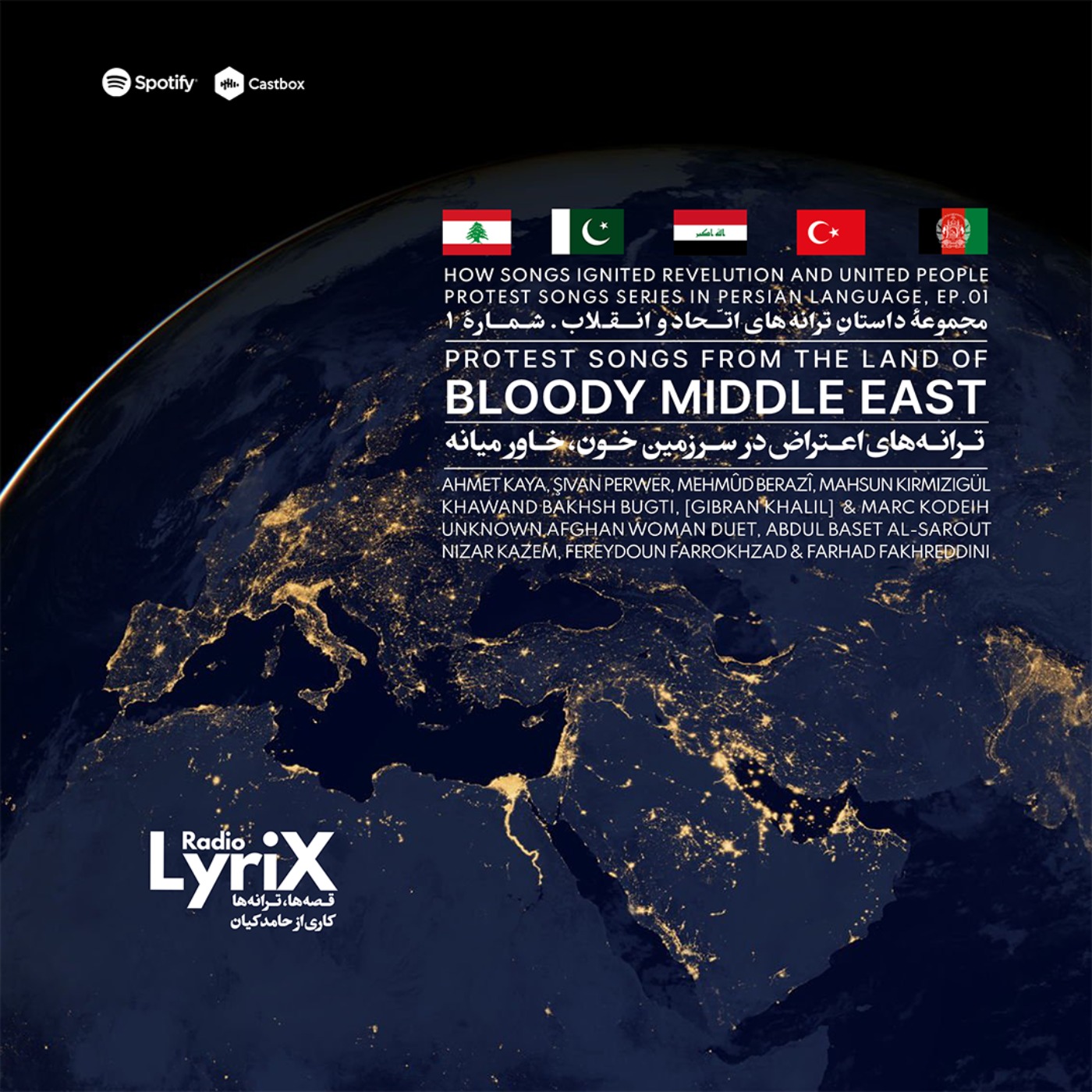 1. موسیقی اعتراض در سرزمینِ خون، خاورمیانه  🇱🇧 🇹🇷 🇦🇫 🇮🇶 🇵🇰 episode artwork
