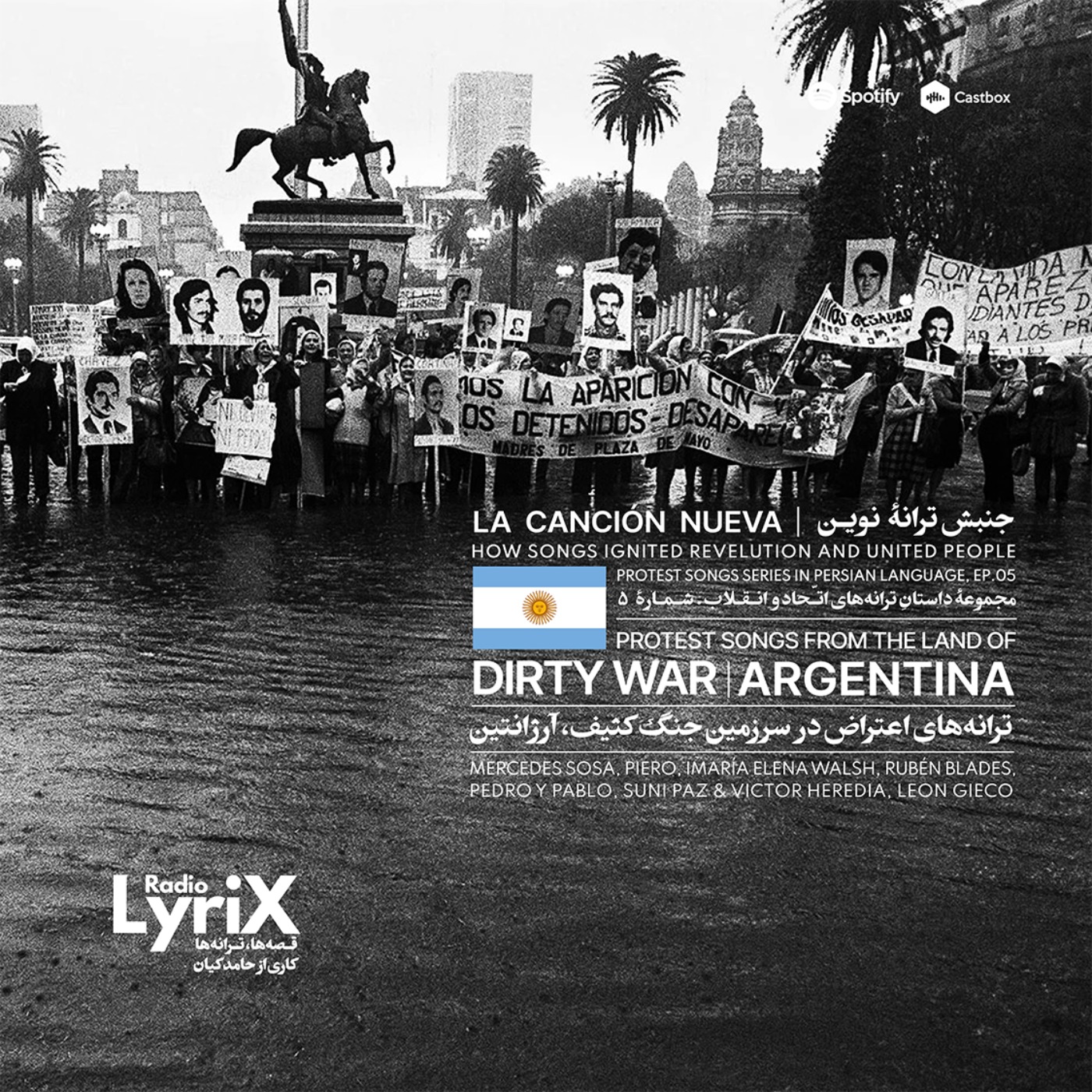 5. ترانه‌های اعتراض در سرزمین جنگ‌ کثیف، آرژانتین 🇦🇷 episode artwork