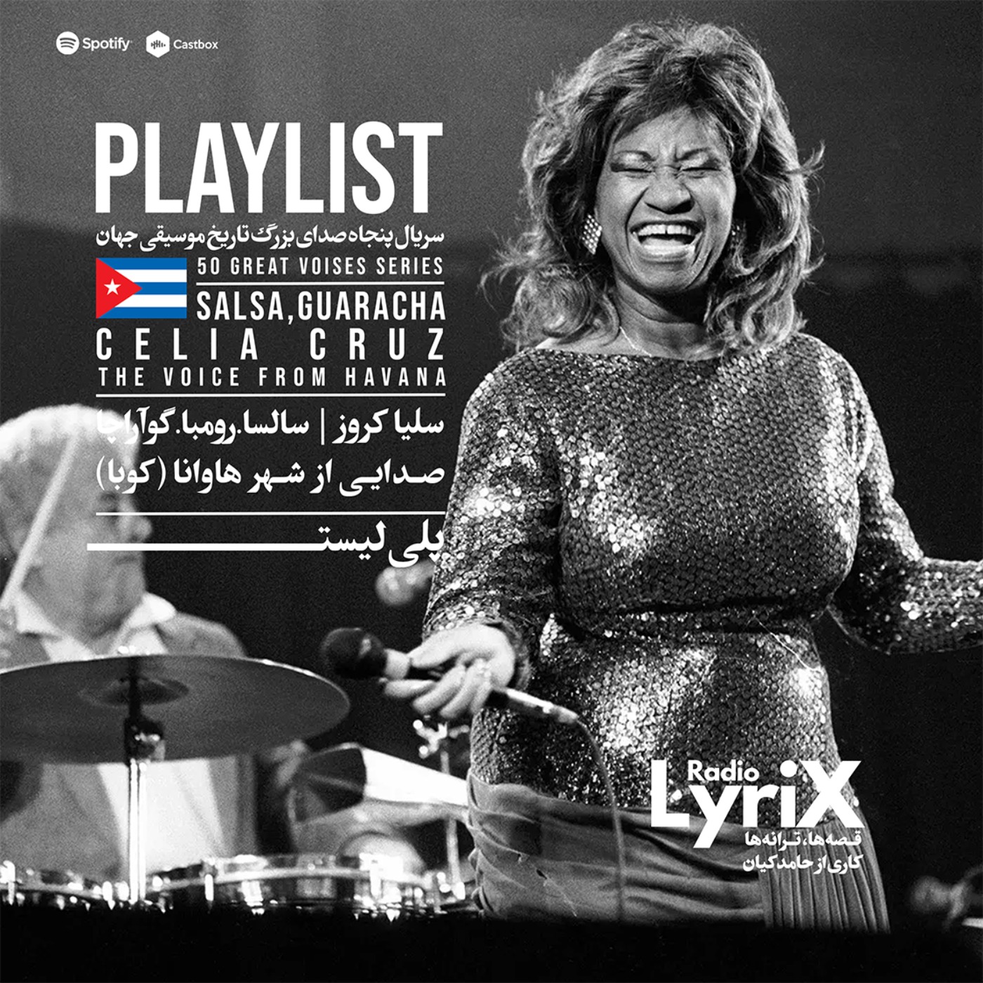 پلی‌لیستِ سلیا کروز episode artwork