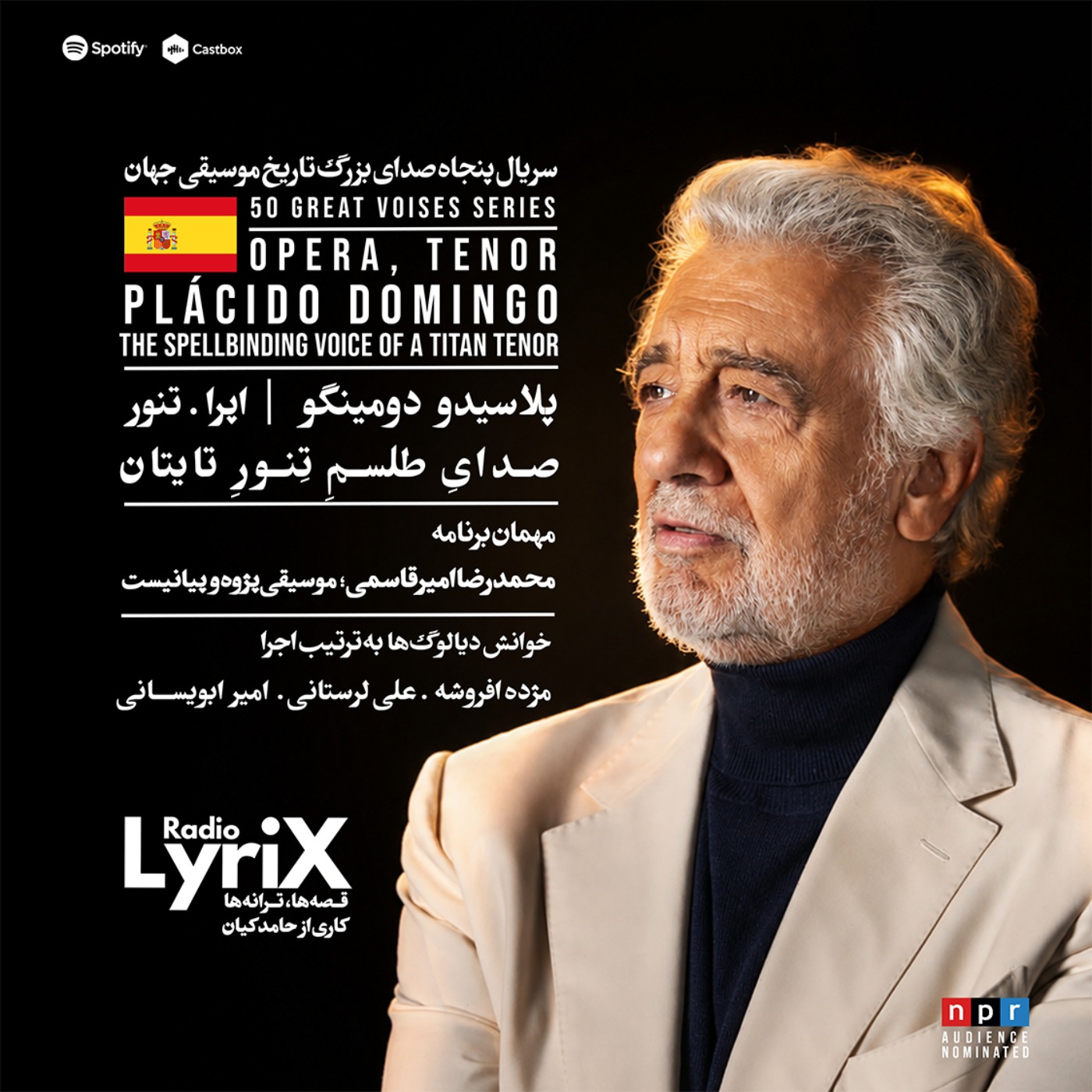 18. پلاسیدو دومینگو؛ صدای طلسم تنور تایتان 🇪🇸 episode artwork