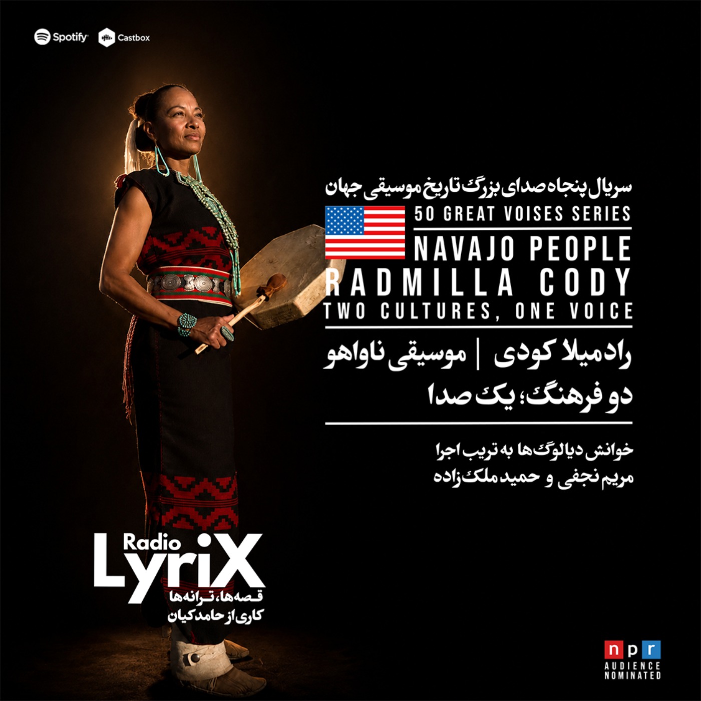 19. رادمیلا کودی؛ دو فرهنگ؛ یک صدا 🇺🇸 episode artwork