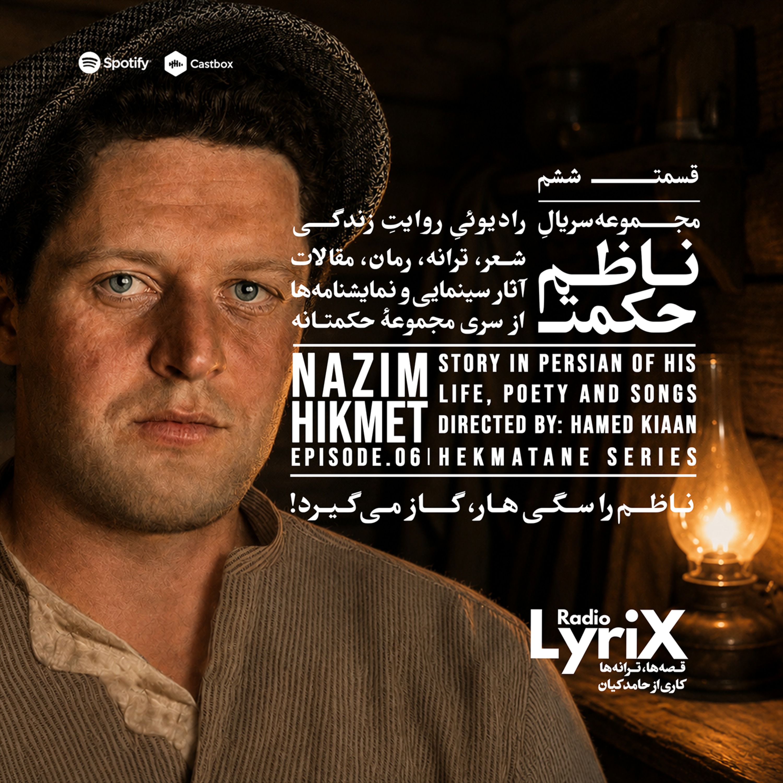 6. ناظم حکمت را سگی هار گاز می‌گیرد episode artwork