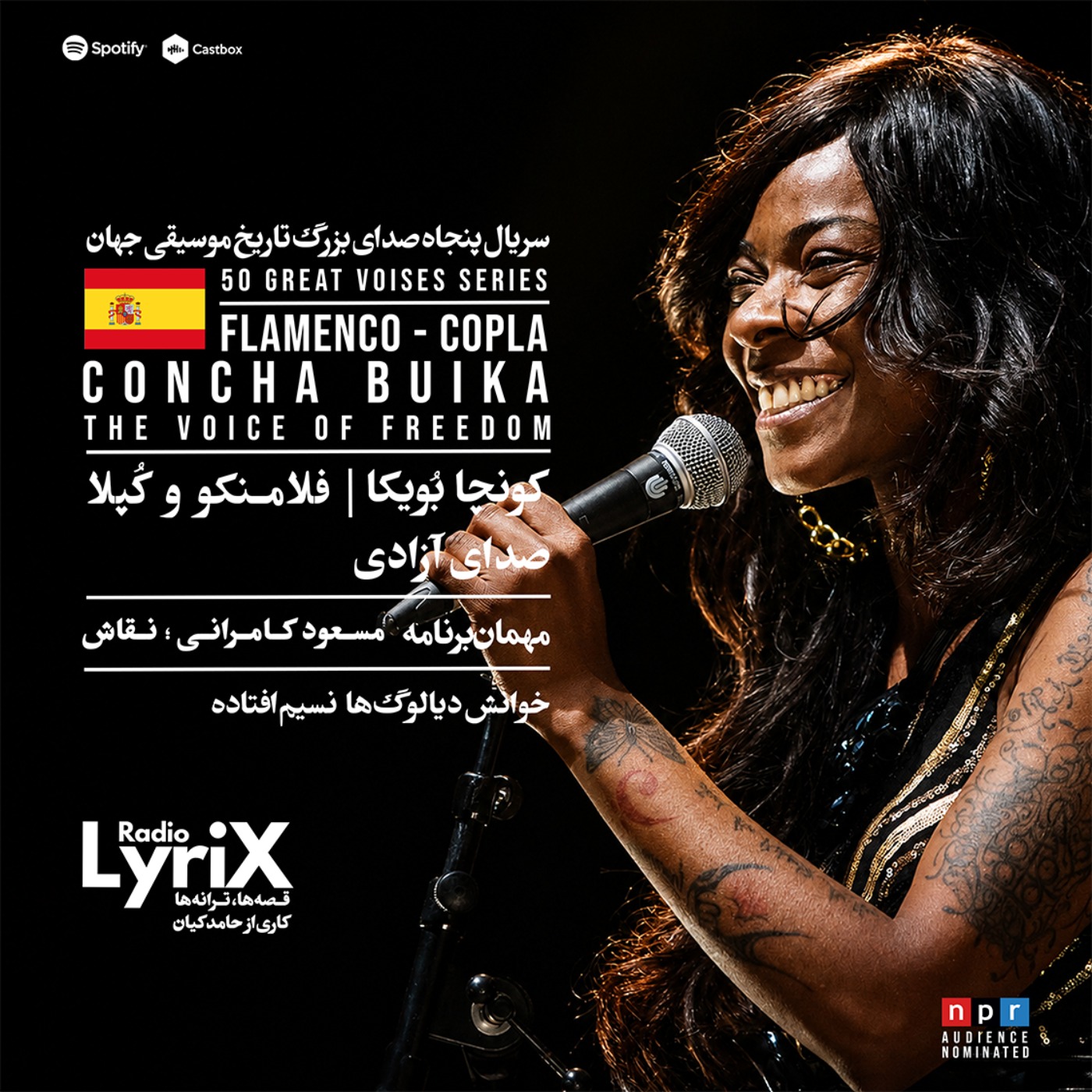 03. کونچا بویکا؛ صدای آزادی 🇪🇸 episode artwork