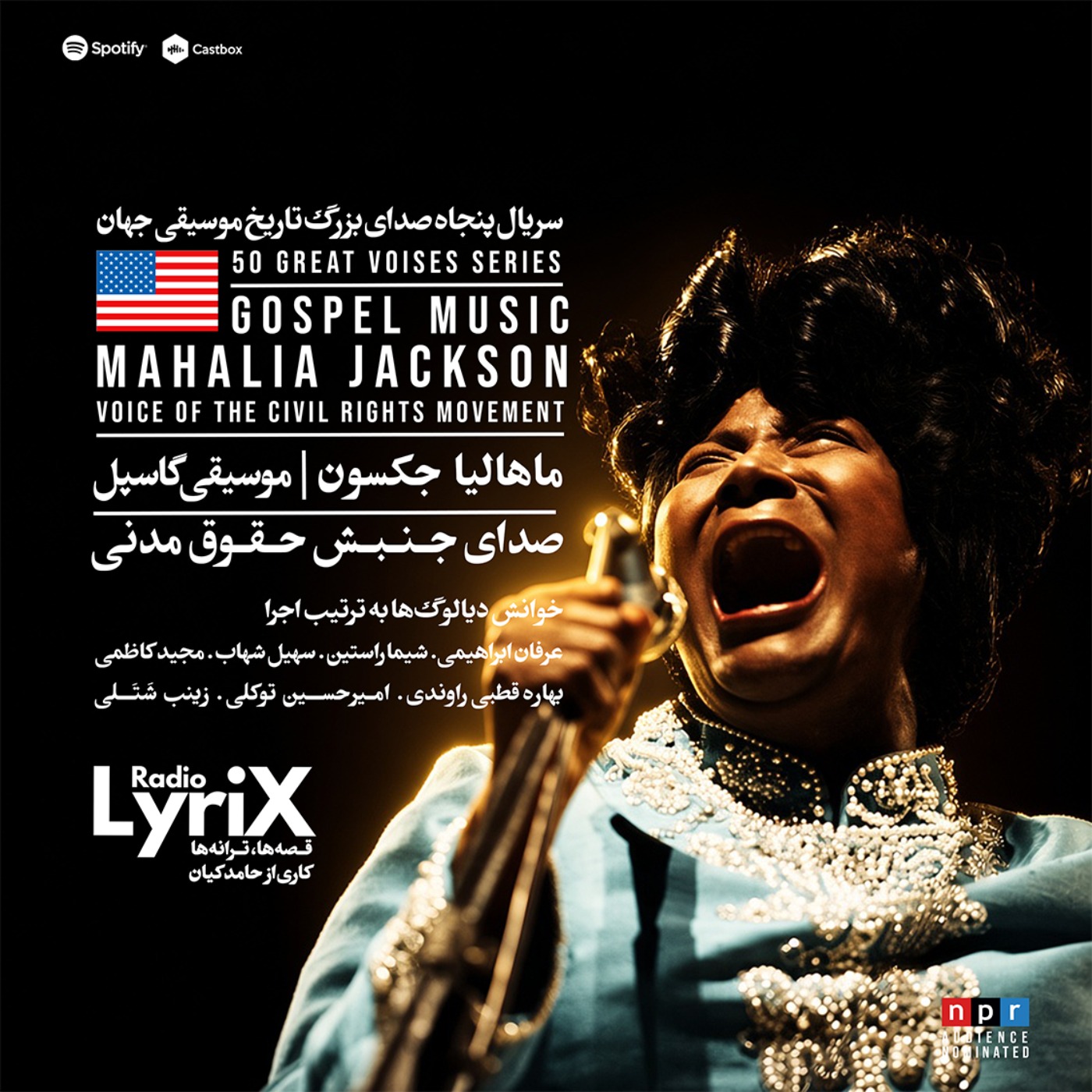 29. ماهالیا جکسون؛ صدای جنبش حقوق مدنی 🇺🇸 episode artwork