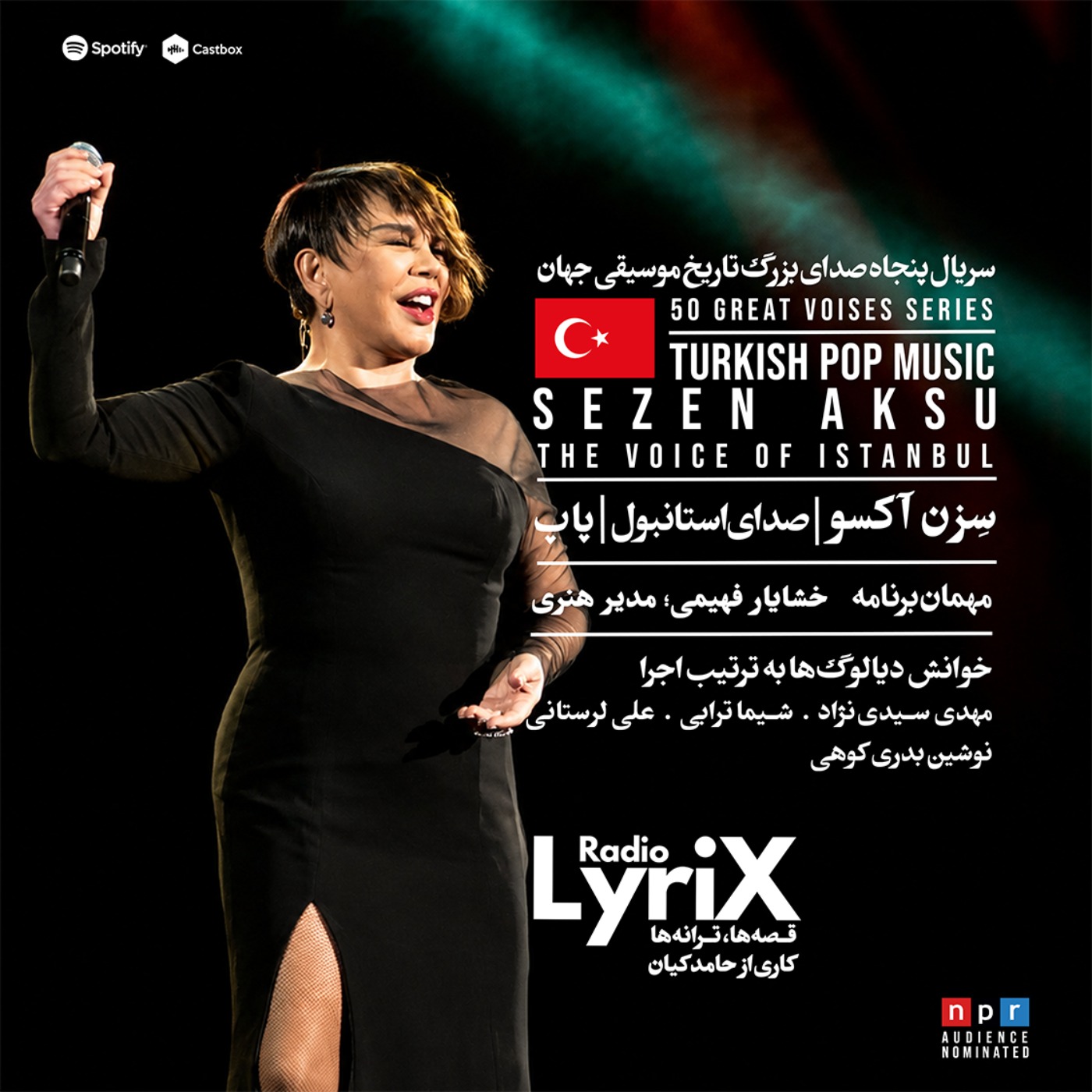 07. سزن آکسو؛ صدای استانبول 🇹🇷 episode artwork