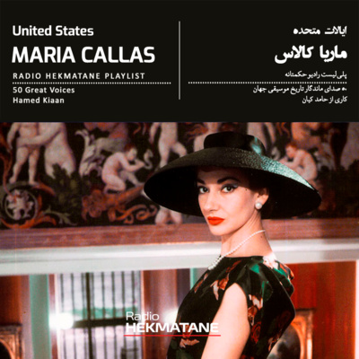 پلی‌لیستِ ماریا کالاس | Playlist Of Maria Callas