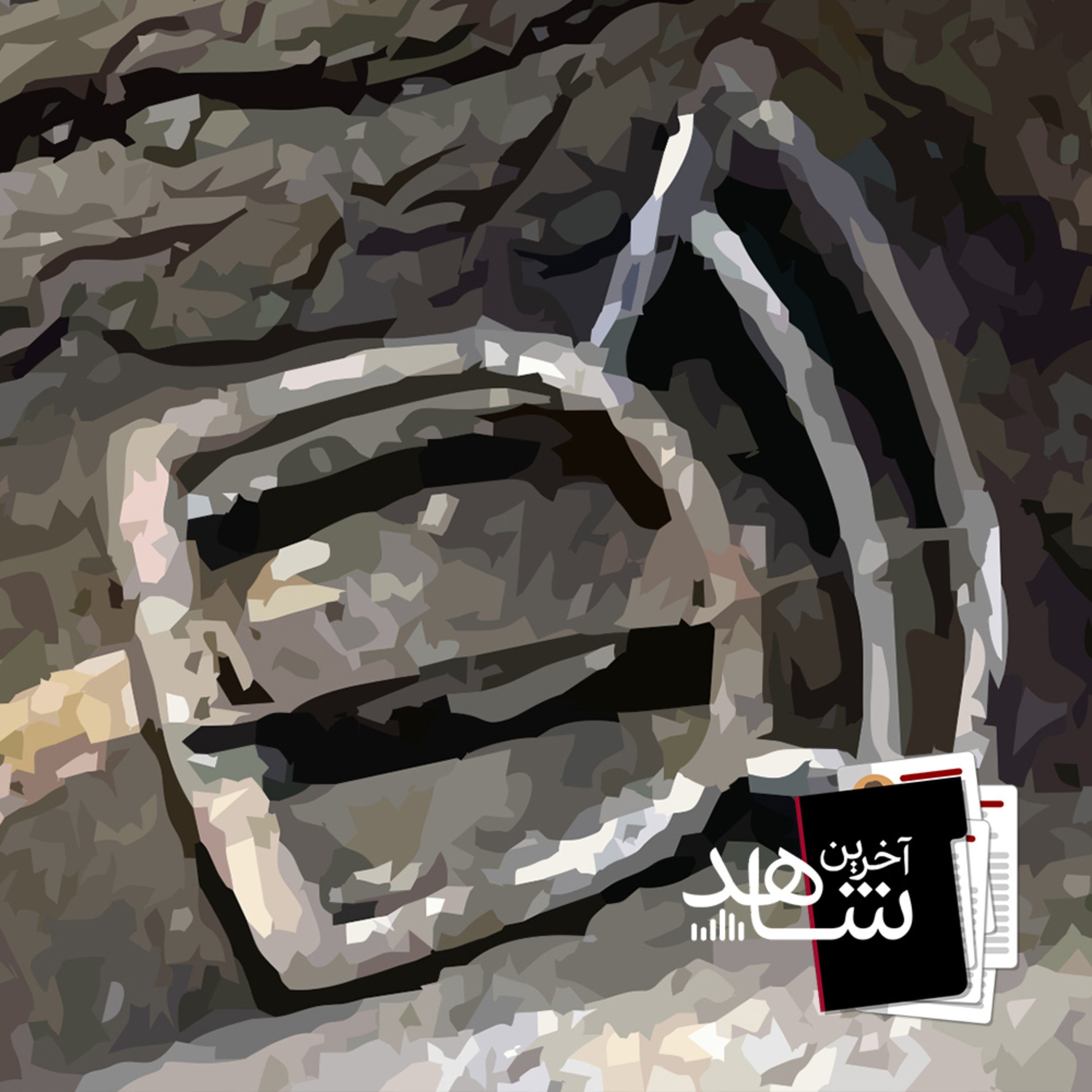سیاهچال (3) - اسپاگتی