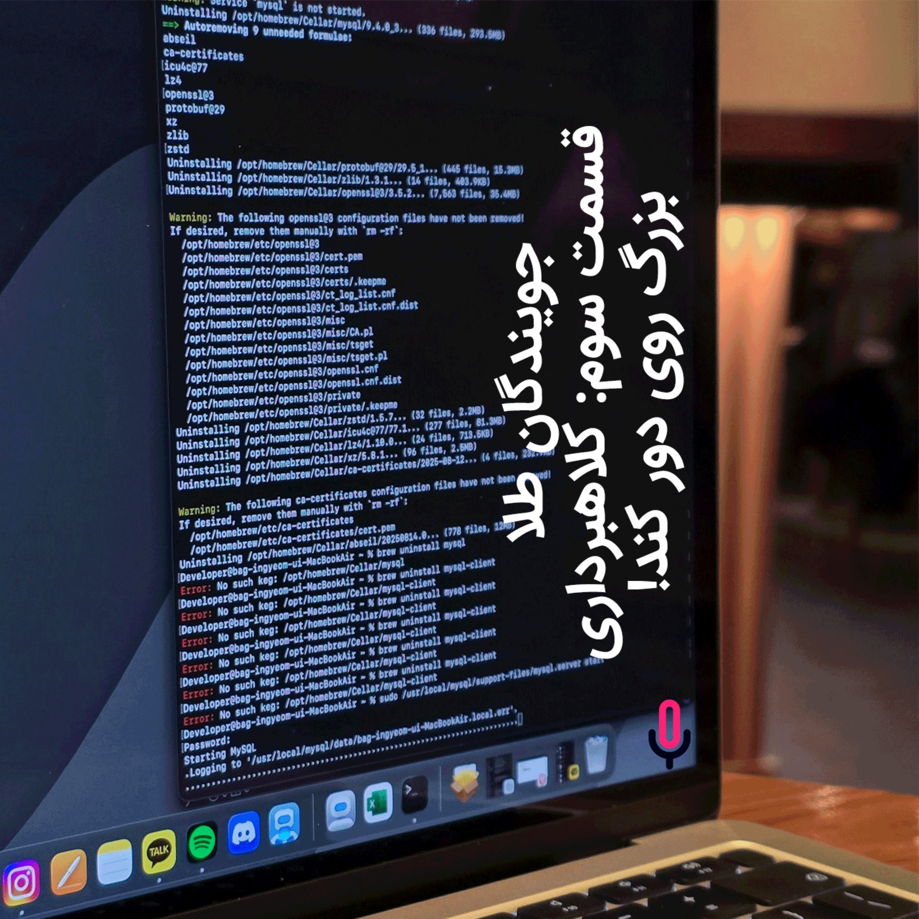 اپیزود نود و سوم: جویندگان طلا-قسمت سوم: کلاهبرداری بزرگ روی دور تند!
