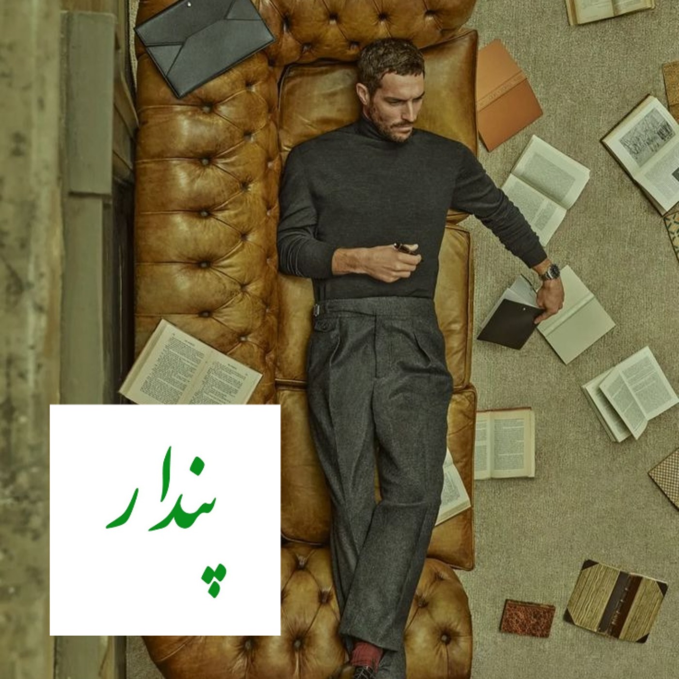 شعارزدگی و بی‌عملی