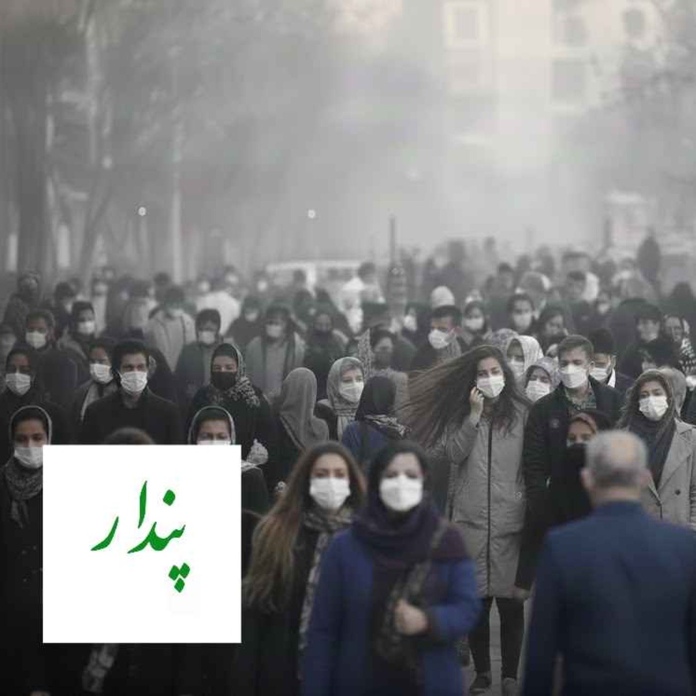 تا کِی: روایت خستگی یک ملت