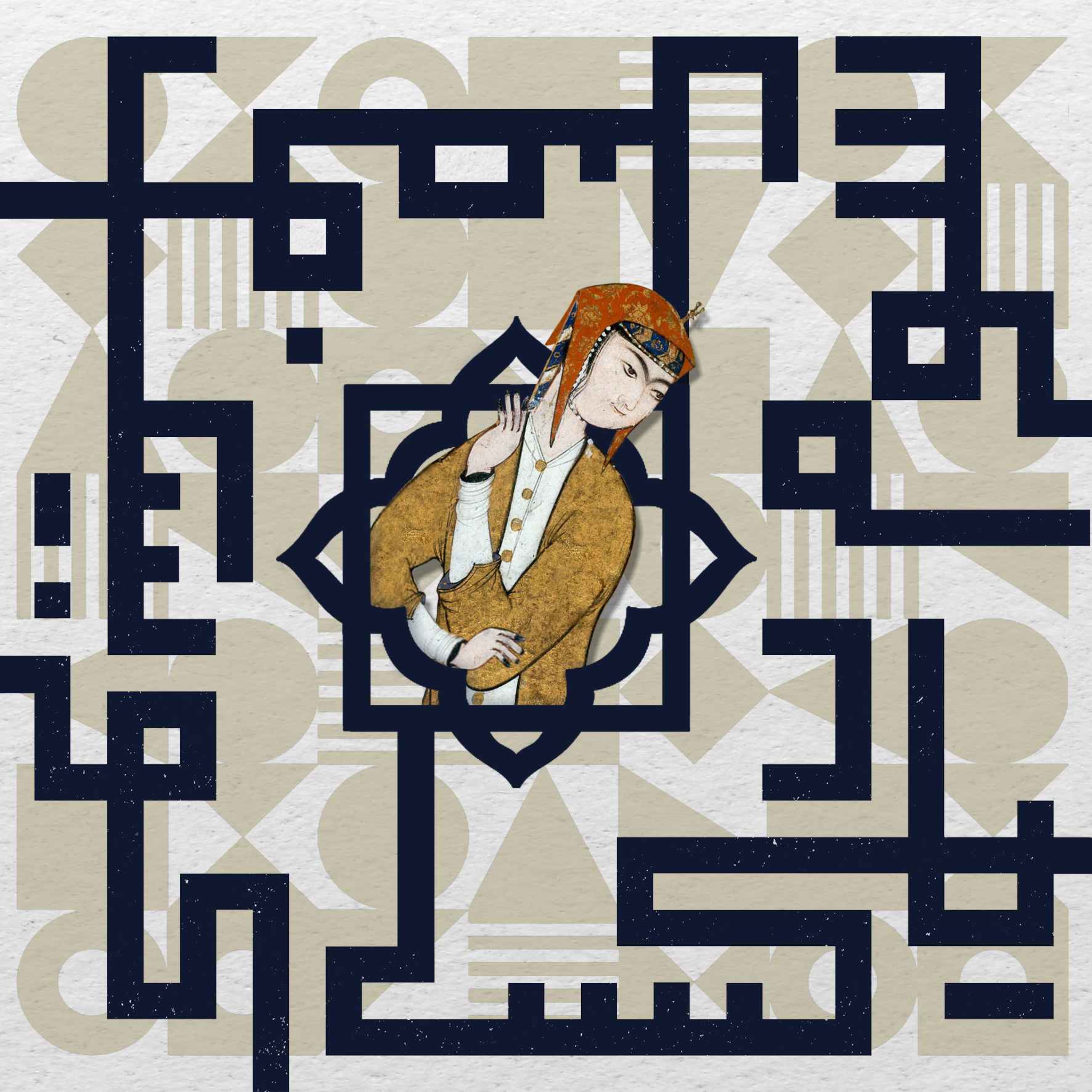فصل سوم | کمرنگی |محیط کاری