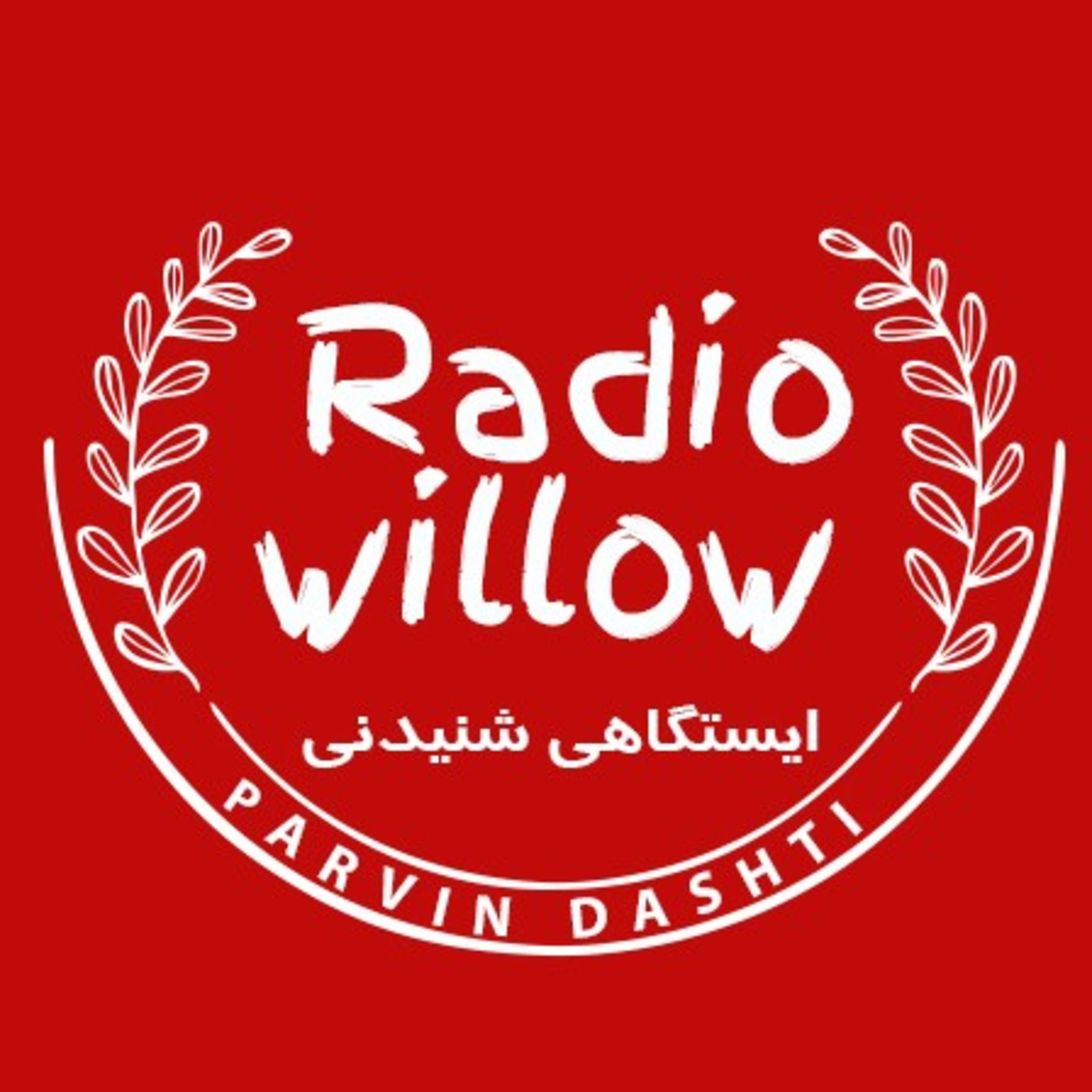 کاور سمی نباشیم !