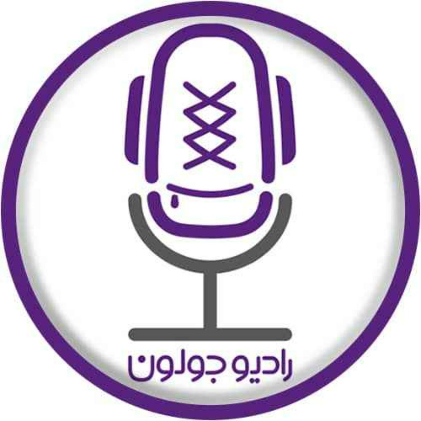 فراخوان جشن تولد جولون - موقت