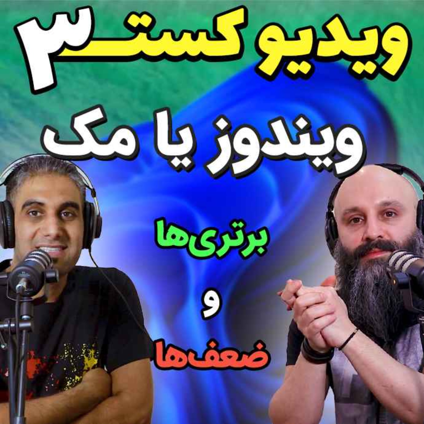 4Rahecomputer | چهارراه کامپیوتر