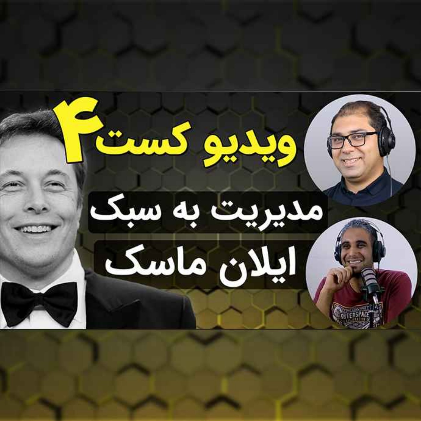 4Rahecomputer | چهارراه کامپیوتر
