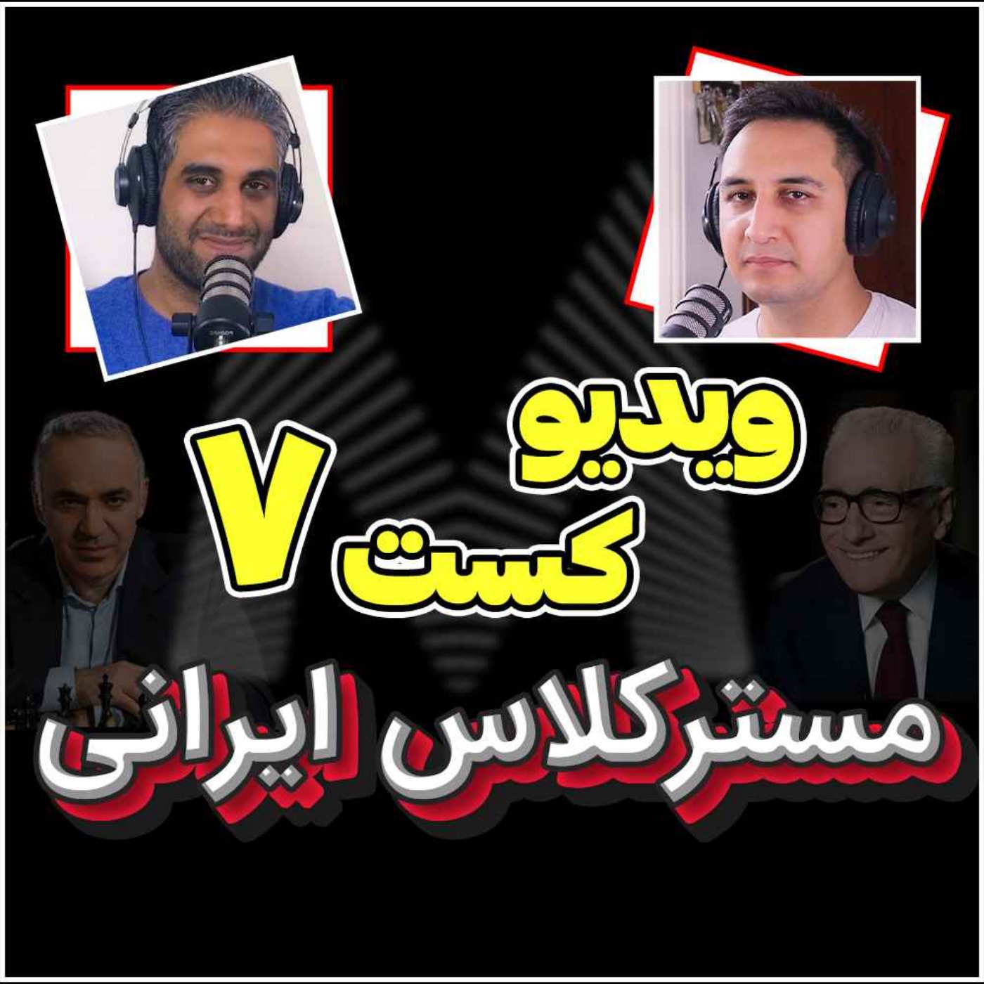 4Rahecomputer | چهارراه کامپیوتر