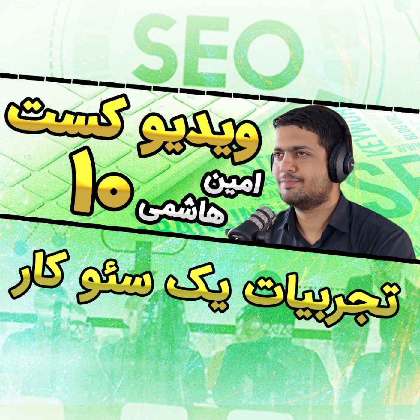 4Rahecomputer | چهارراه کامپیوتر