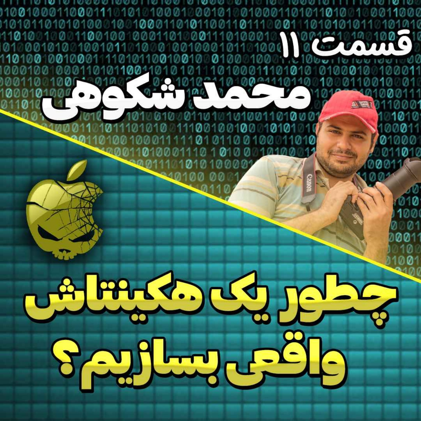 4Rahecomputer | چهارراه کامپیوتر
