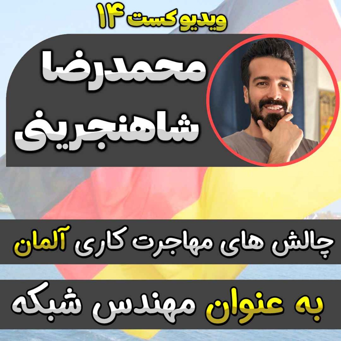 4Rahecomputer | چهارراه کامپیوتر