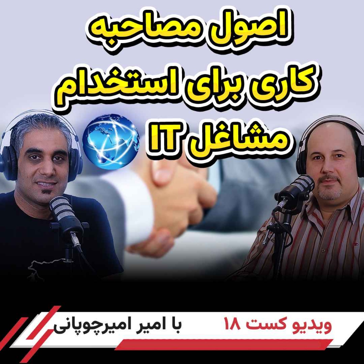 4Rahecomputer | چهارراه کامپیوتر