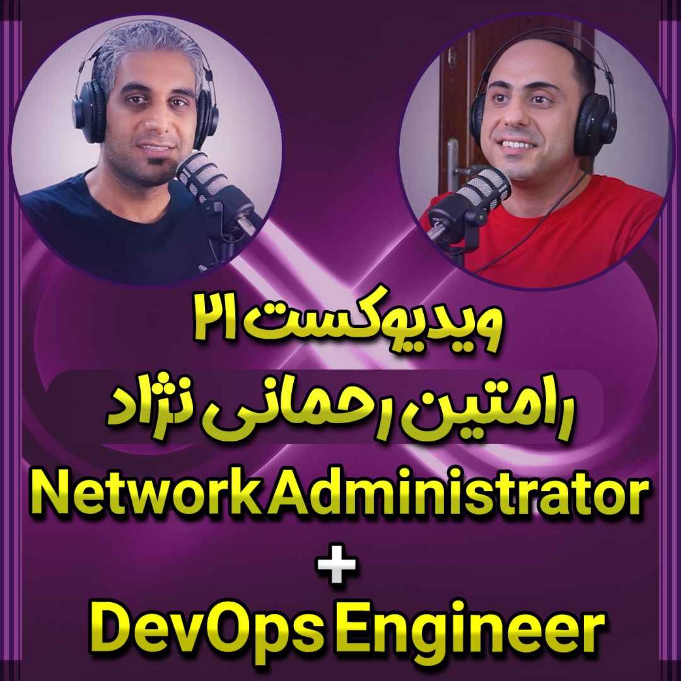 4Rahecomputer | چهارراه کامپیوتر