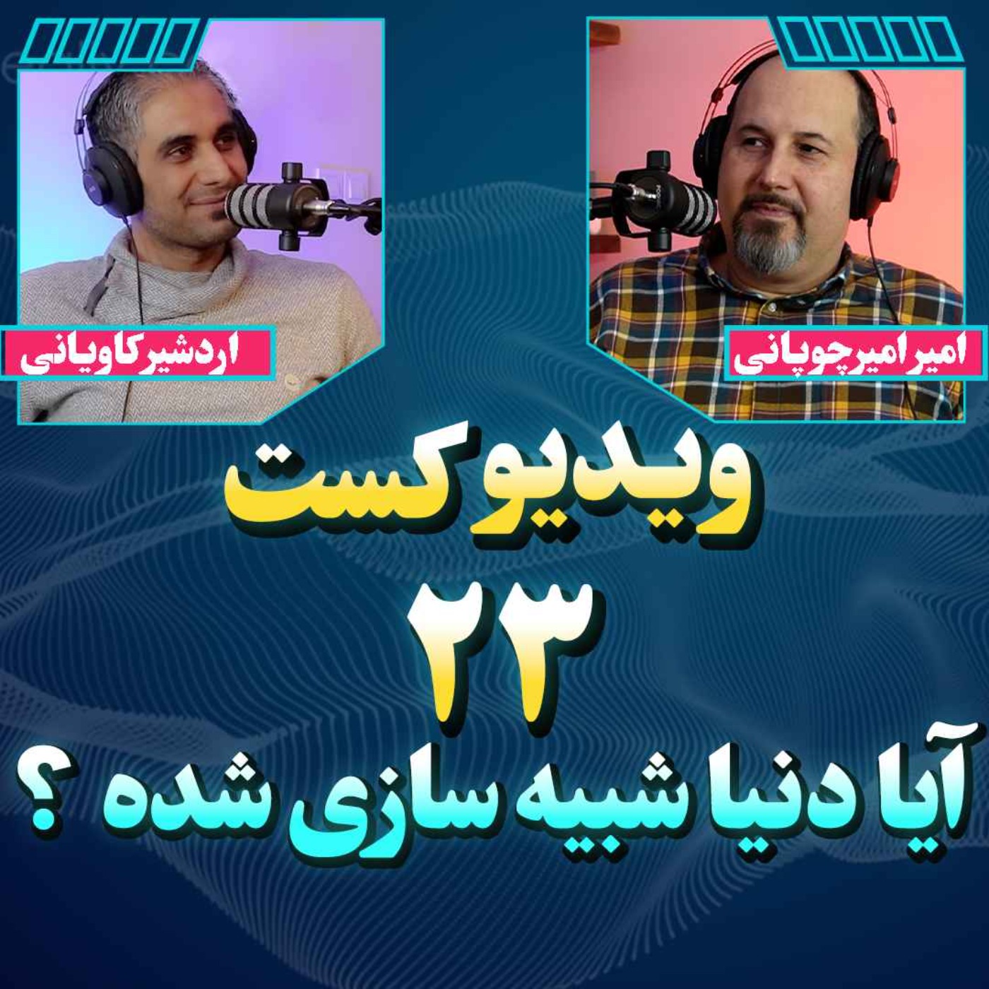 4Rahecomputer | چهارراه کامپیوتر