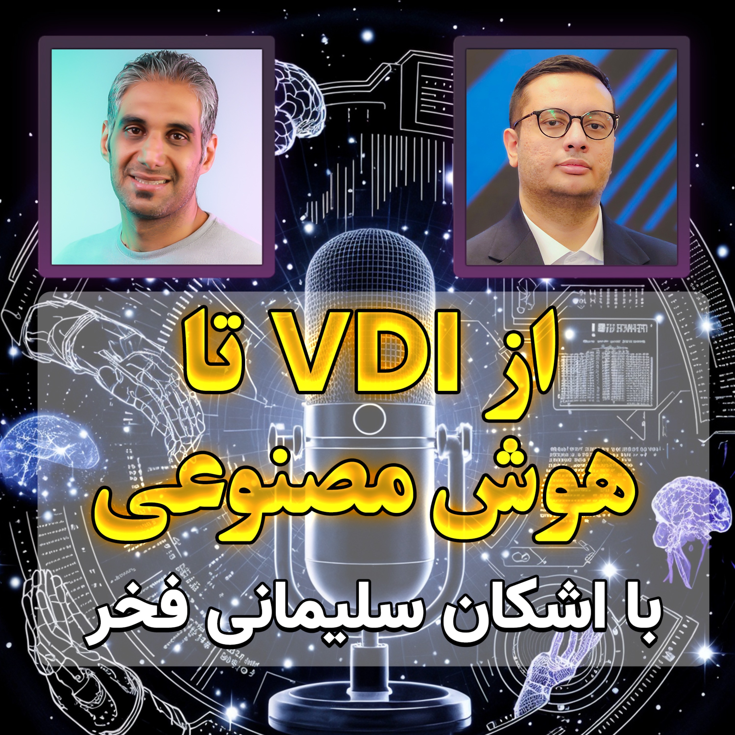 4Rahecomputer | چهارراه کامپیوتر