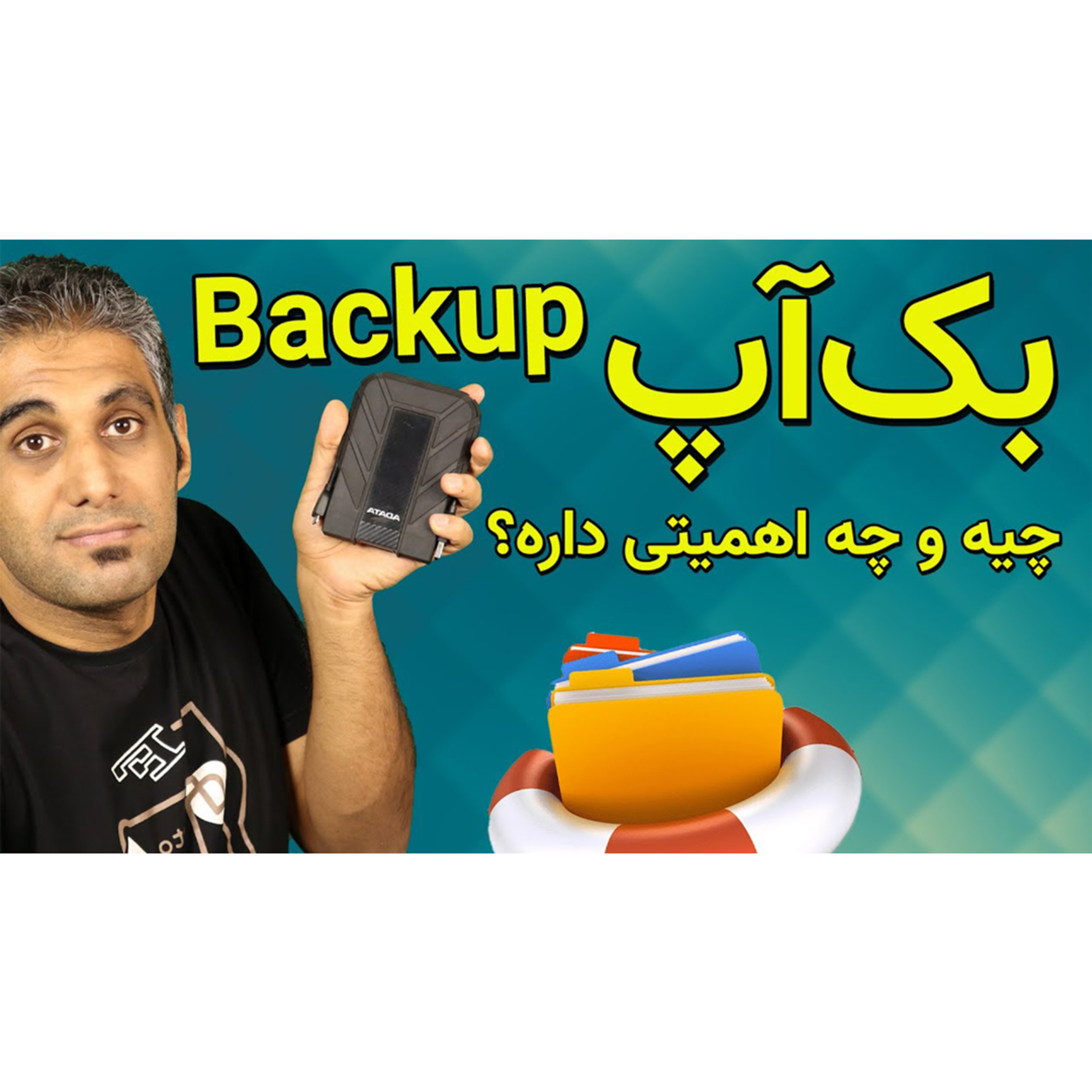 4Rahecomputer | چهارراه کامپیوتر