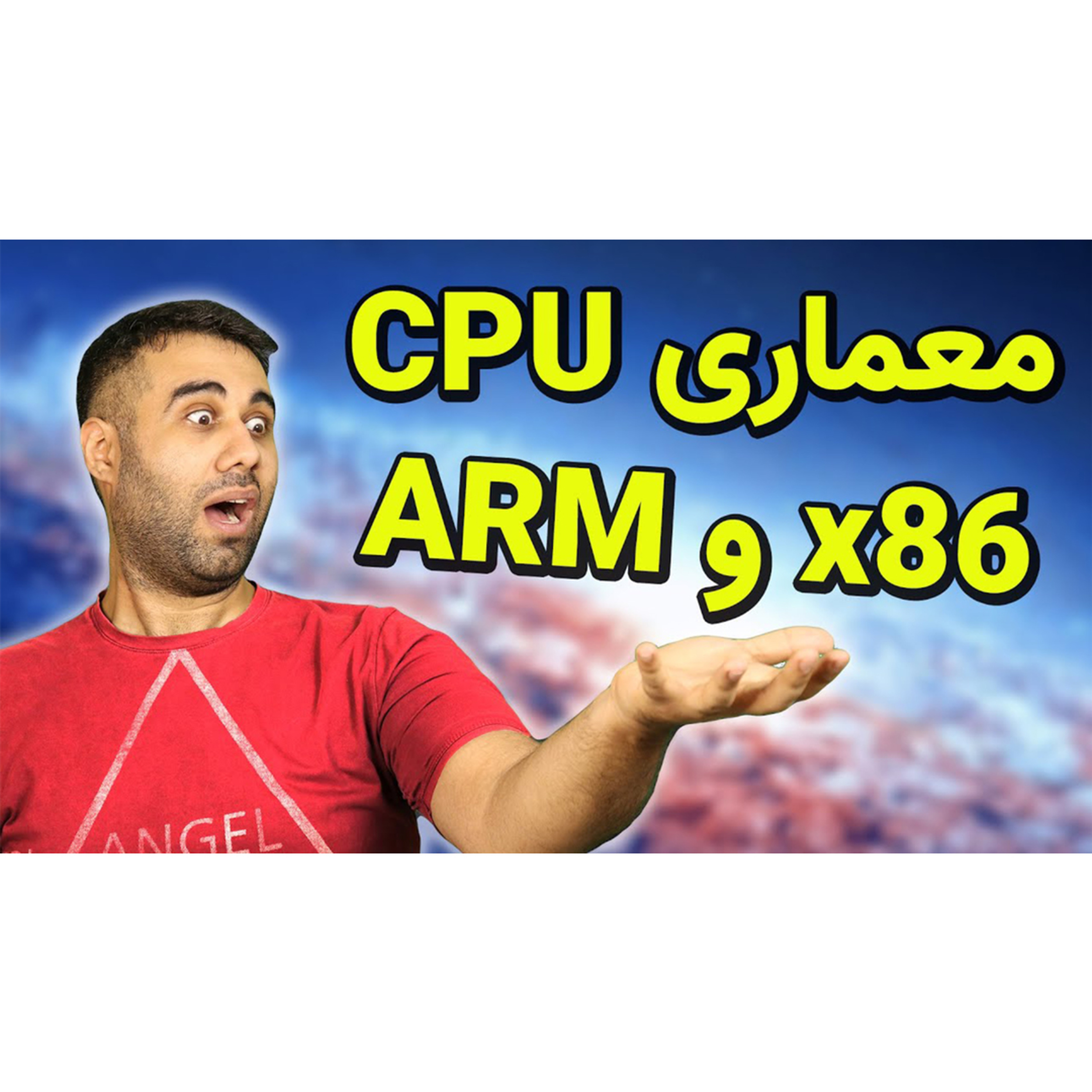 4Rahecomputer | چهارراه کامپیوتر