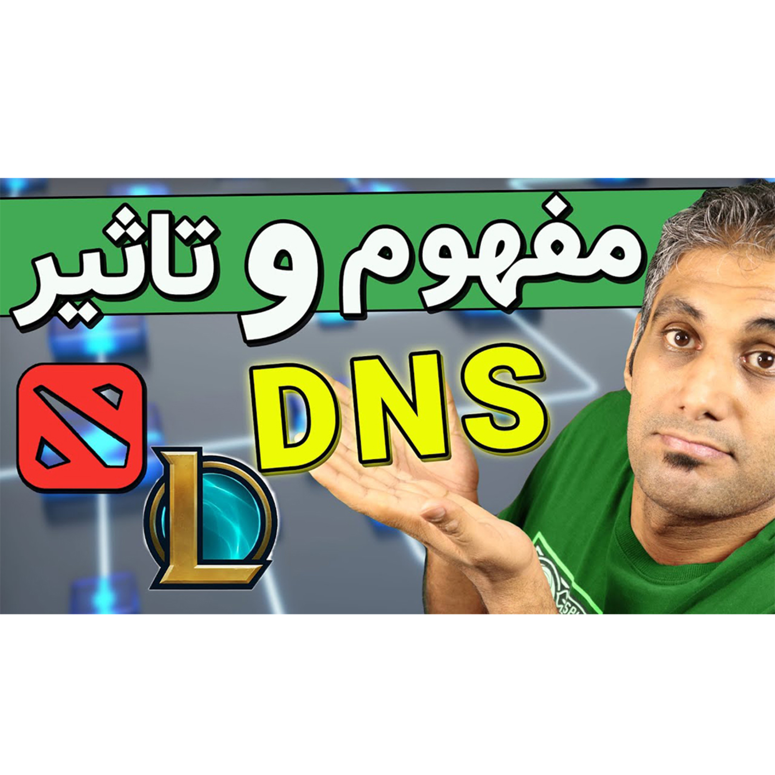 4Rahecomputer | چهارراه کامپیوتر
