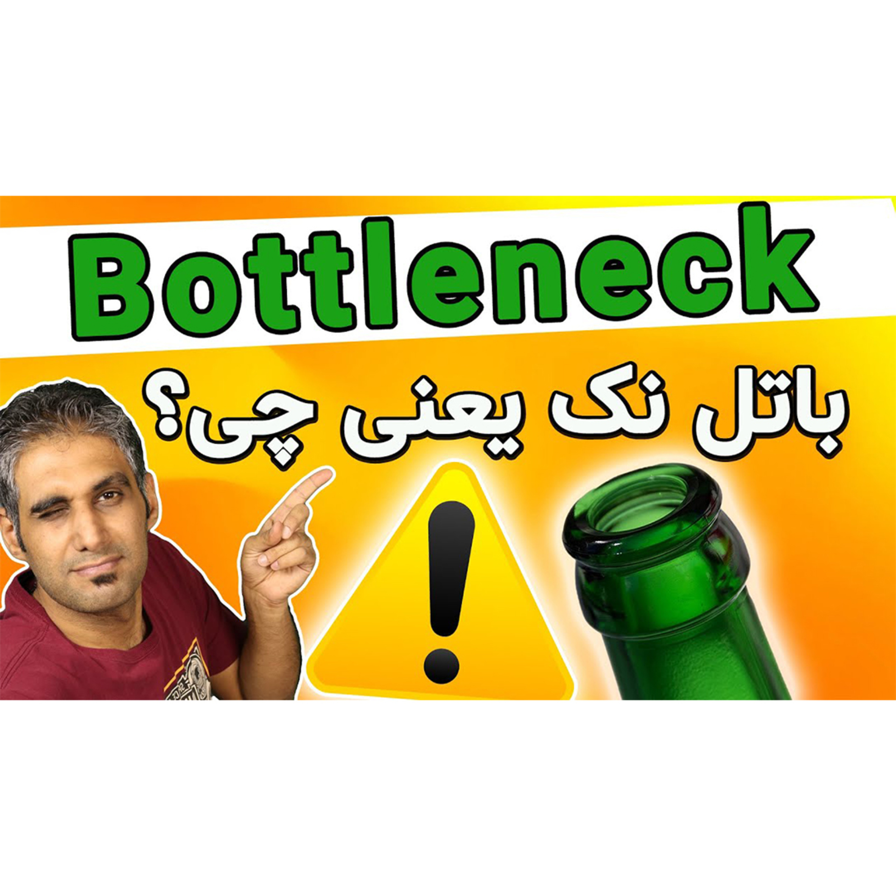 4Rahecomputer | چهارراه کامپیوتر