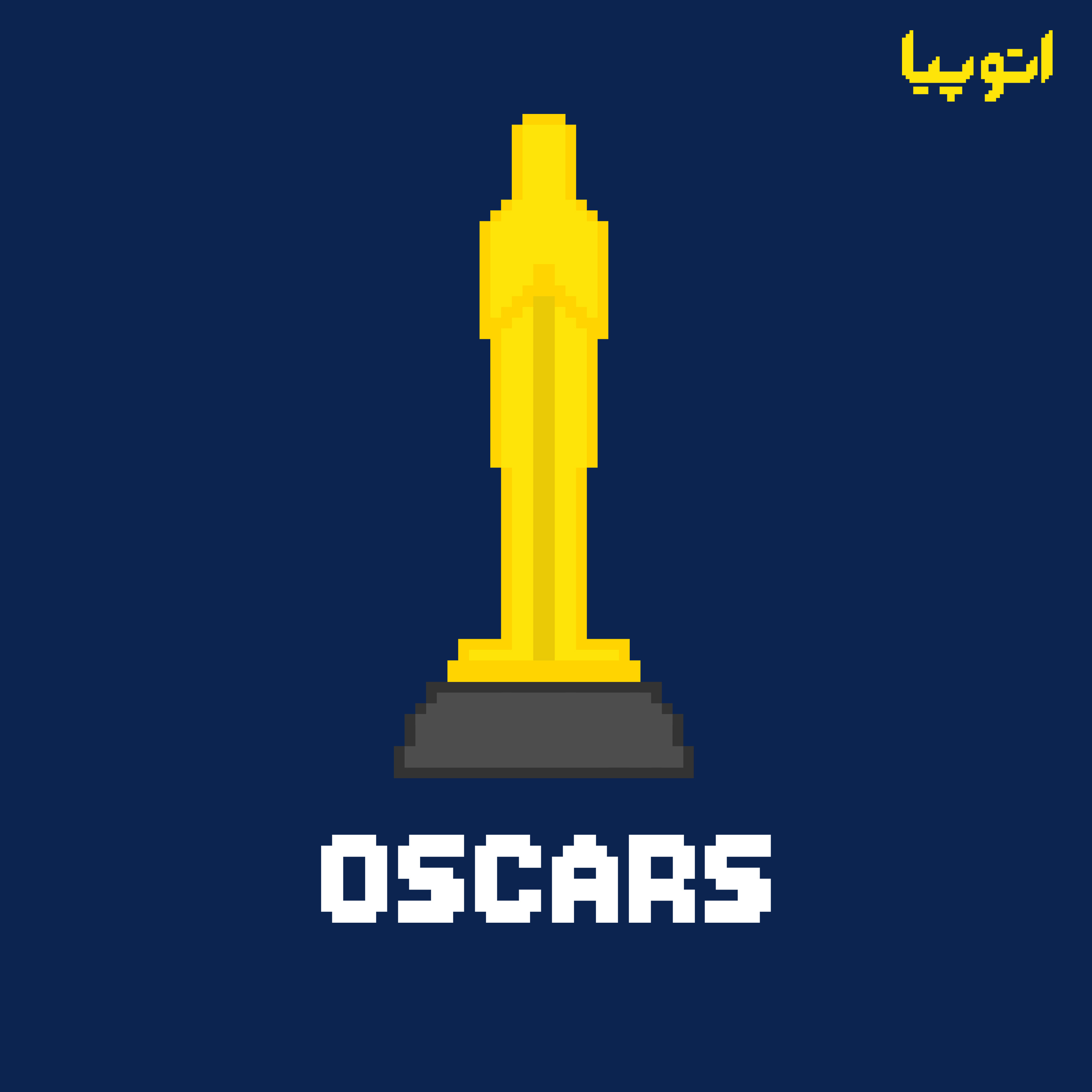 16- شوالیه طلایی (جایگاه، حواشی و برندگان Oscars 2022)